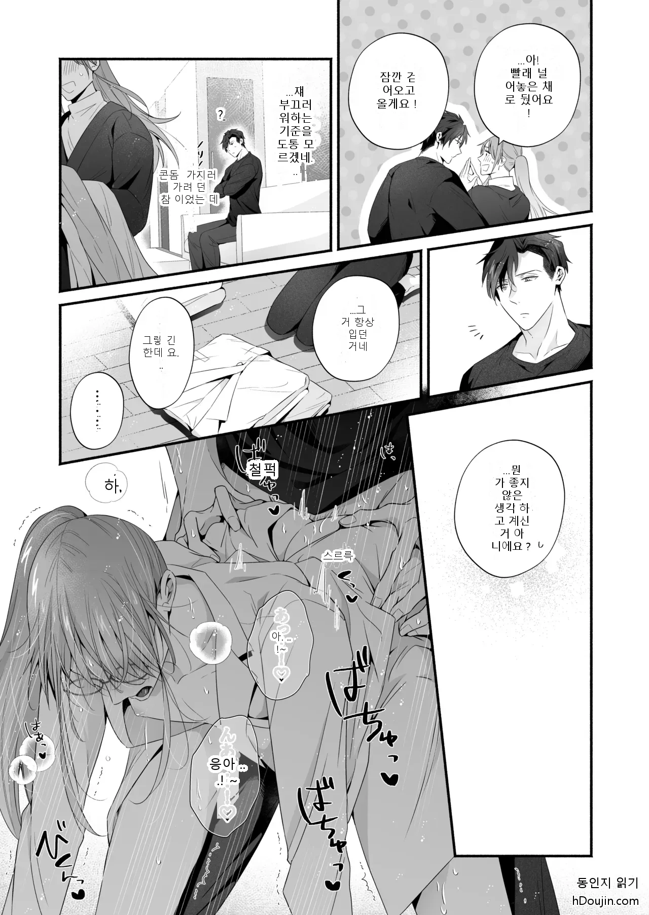 หน้า 132