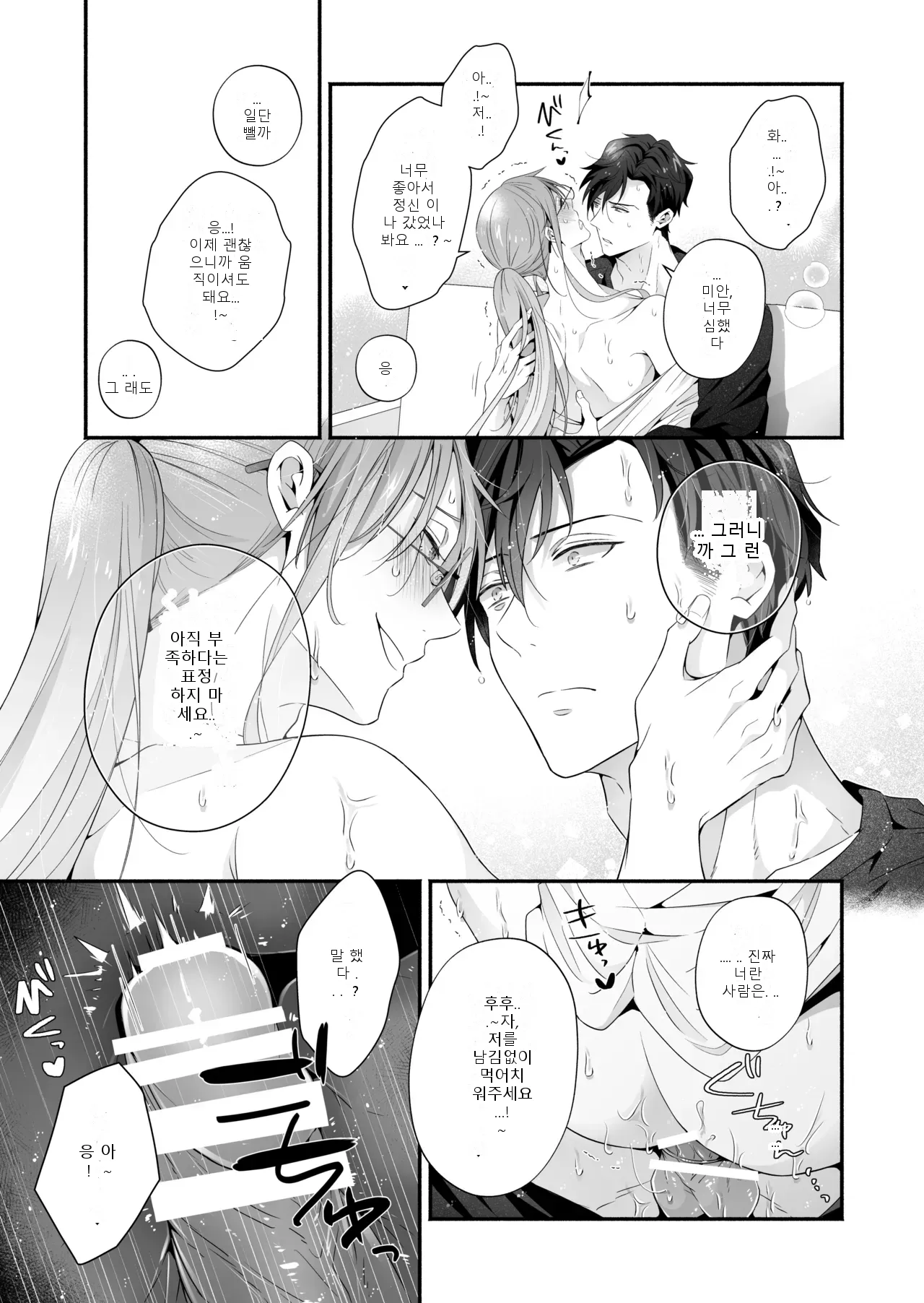 หน้า 136