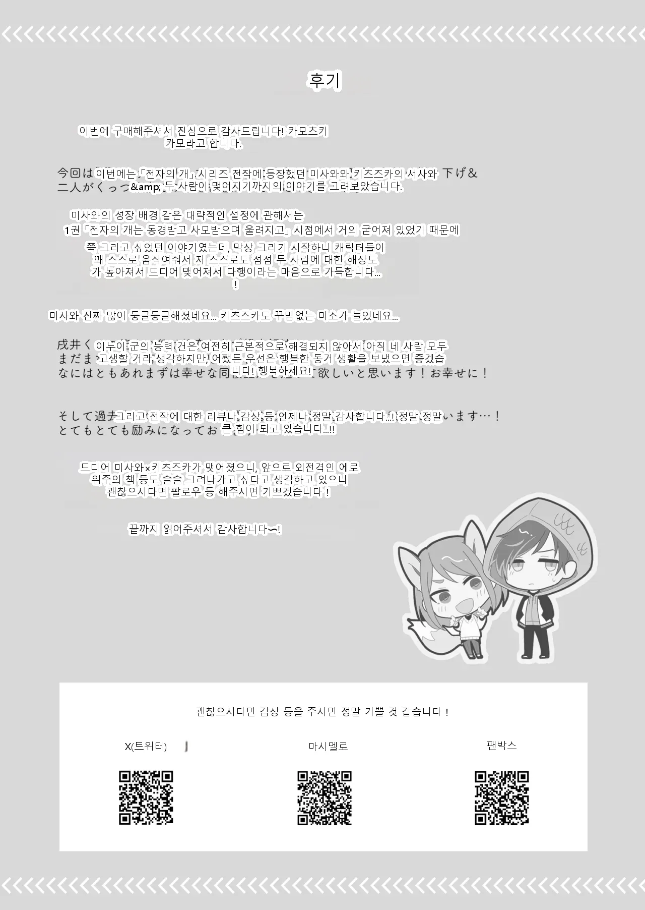 หน้า 140