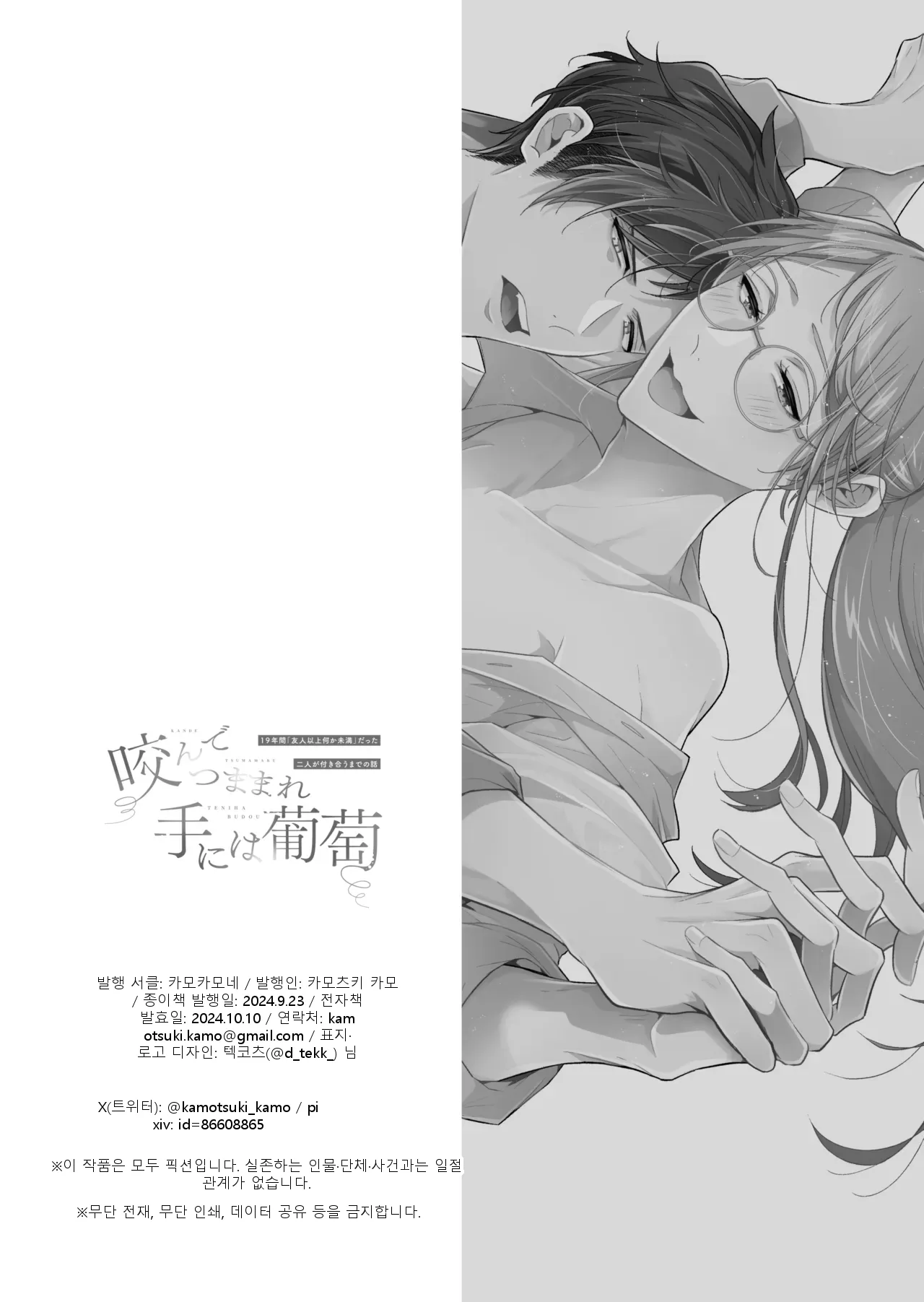 หน้า 141