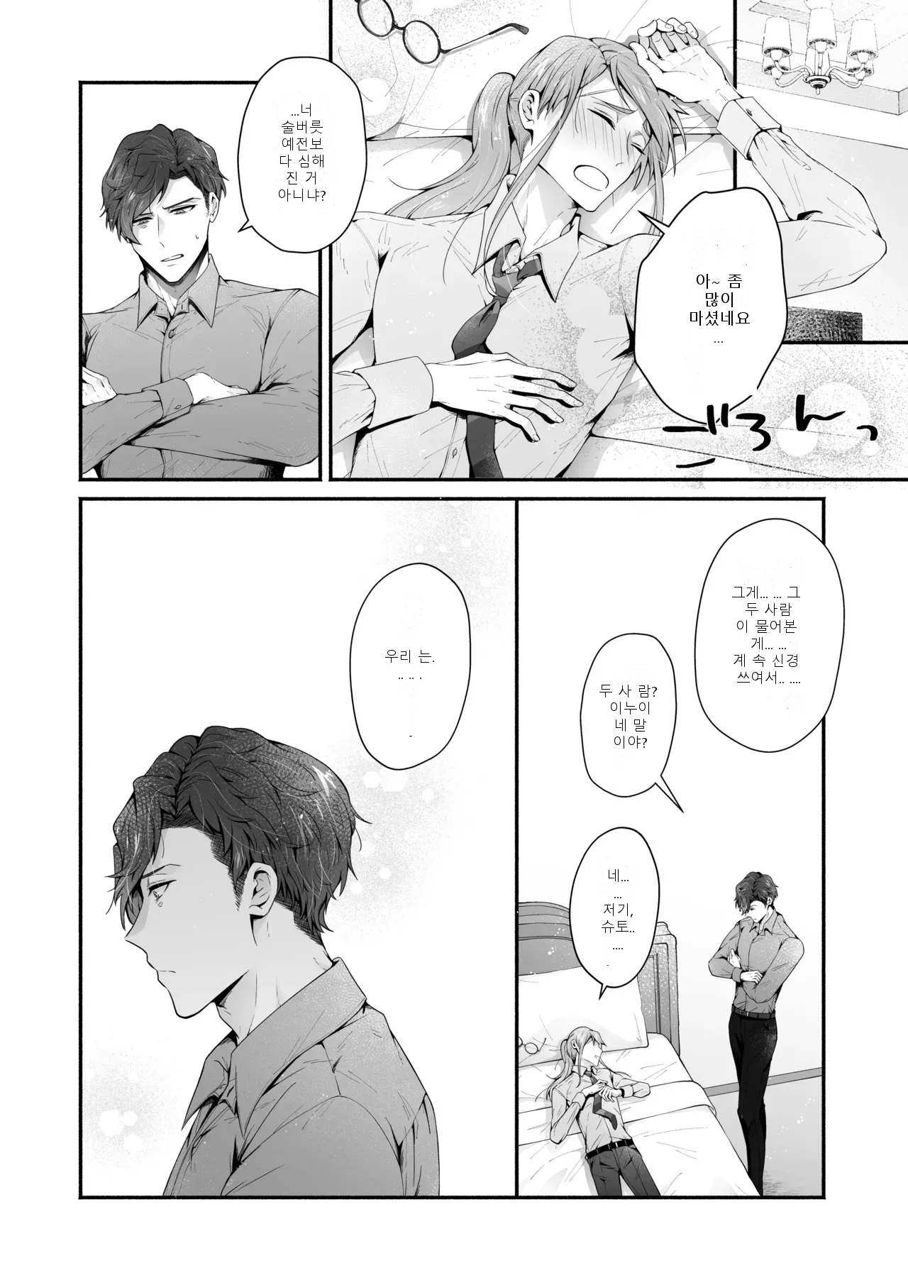หน้า 19