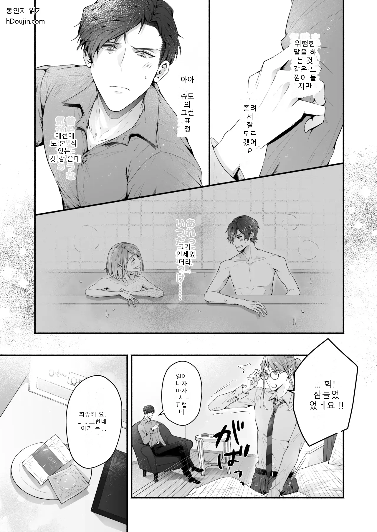 หน้า 20