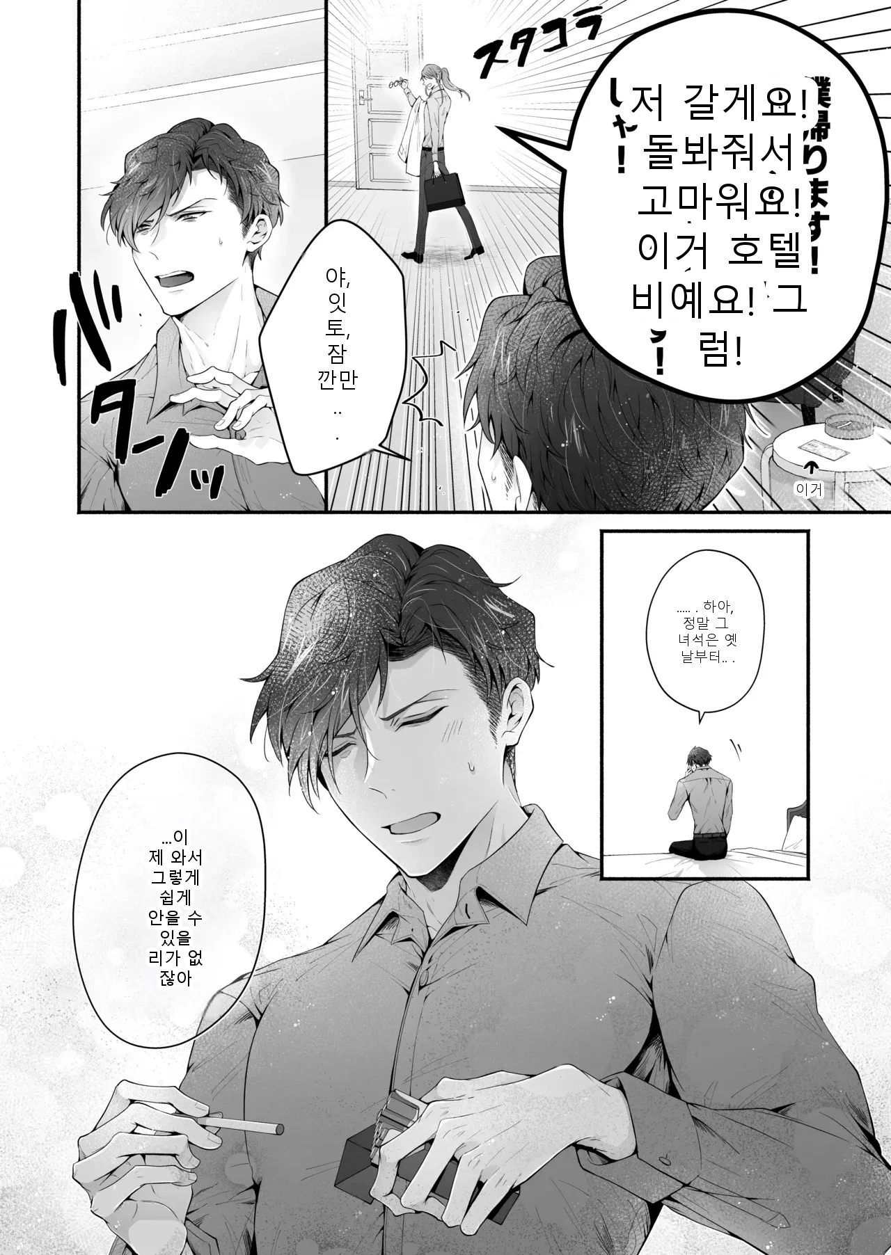 หน้า 23