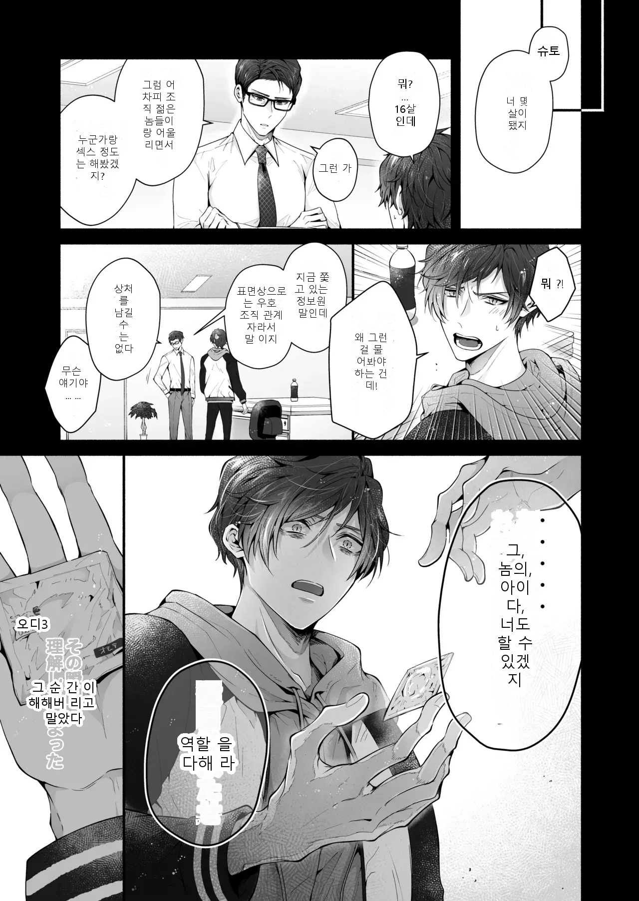 หน้า 34