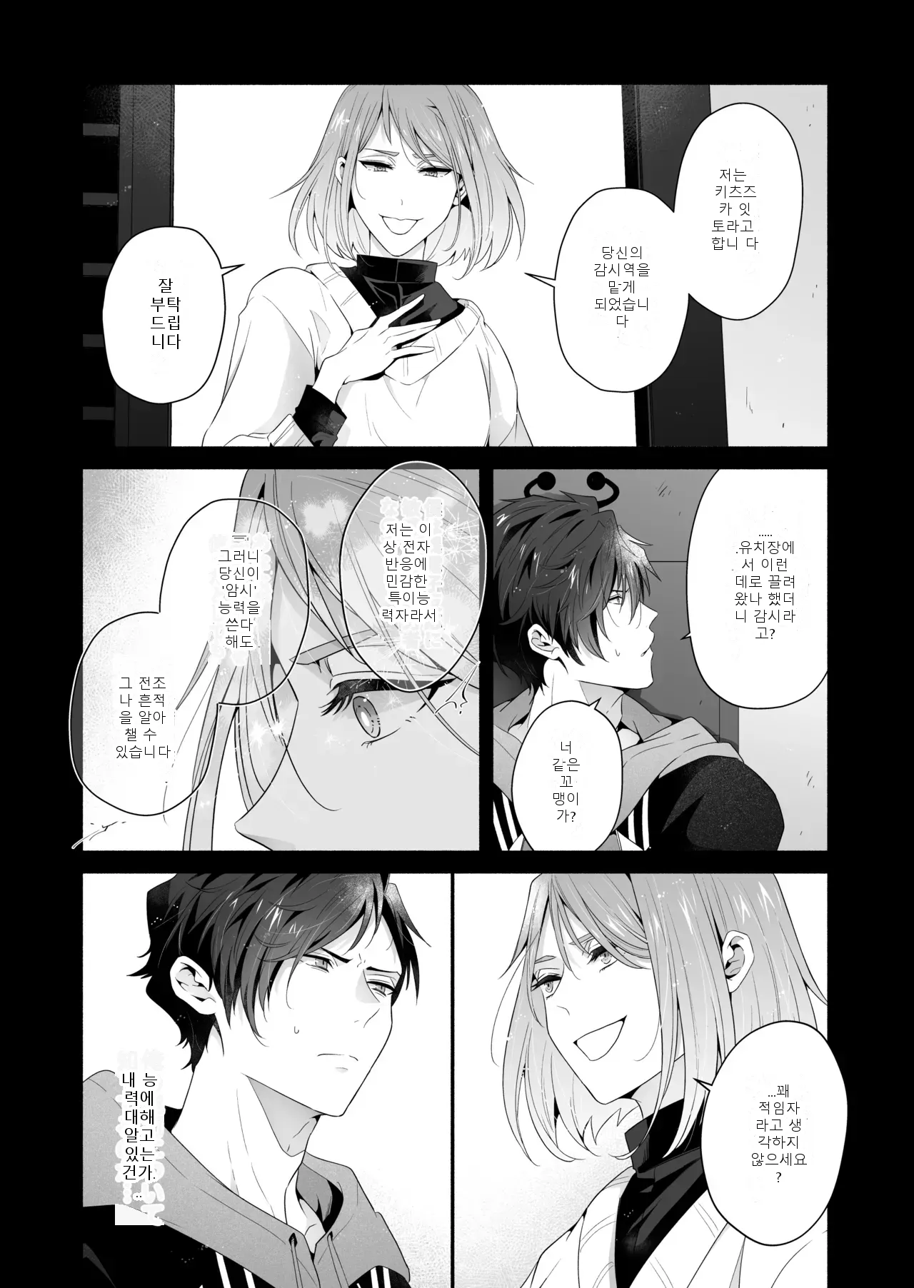 หน้า 43