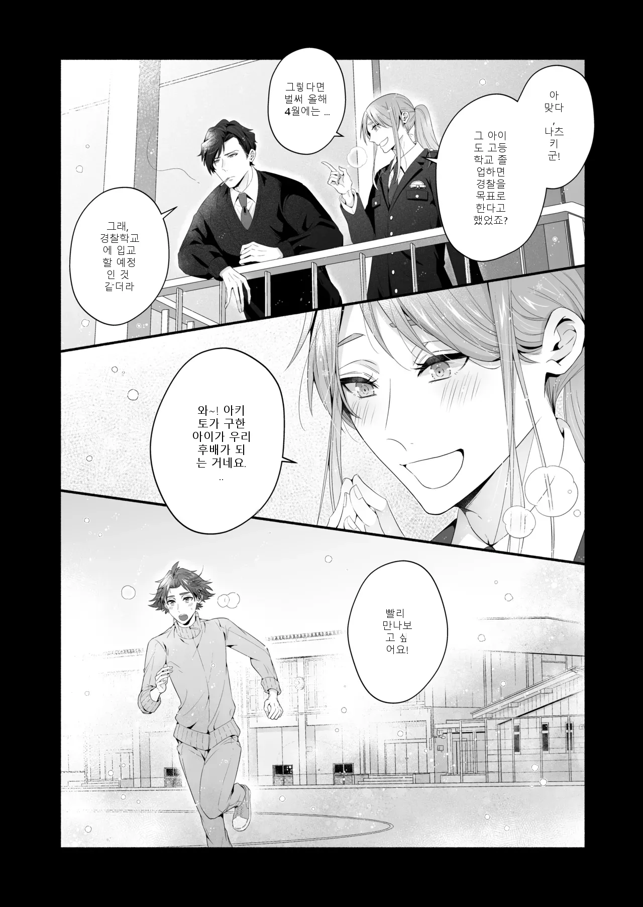 หน้า 68