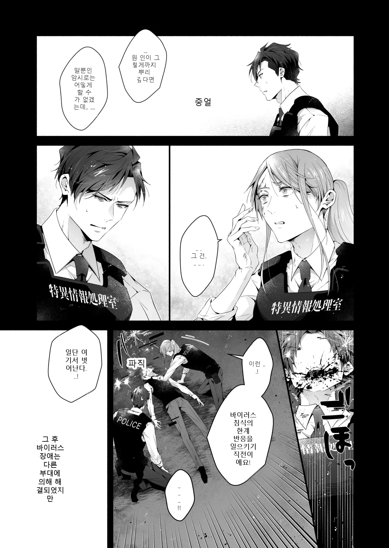 หน้า 74