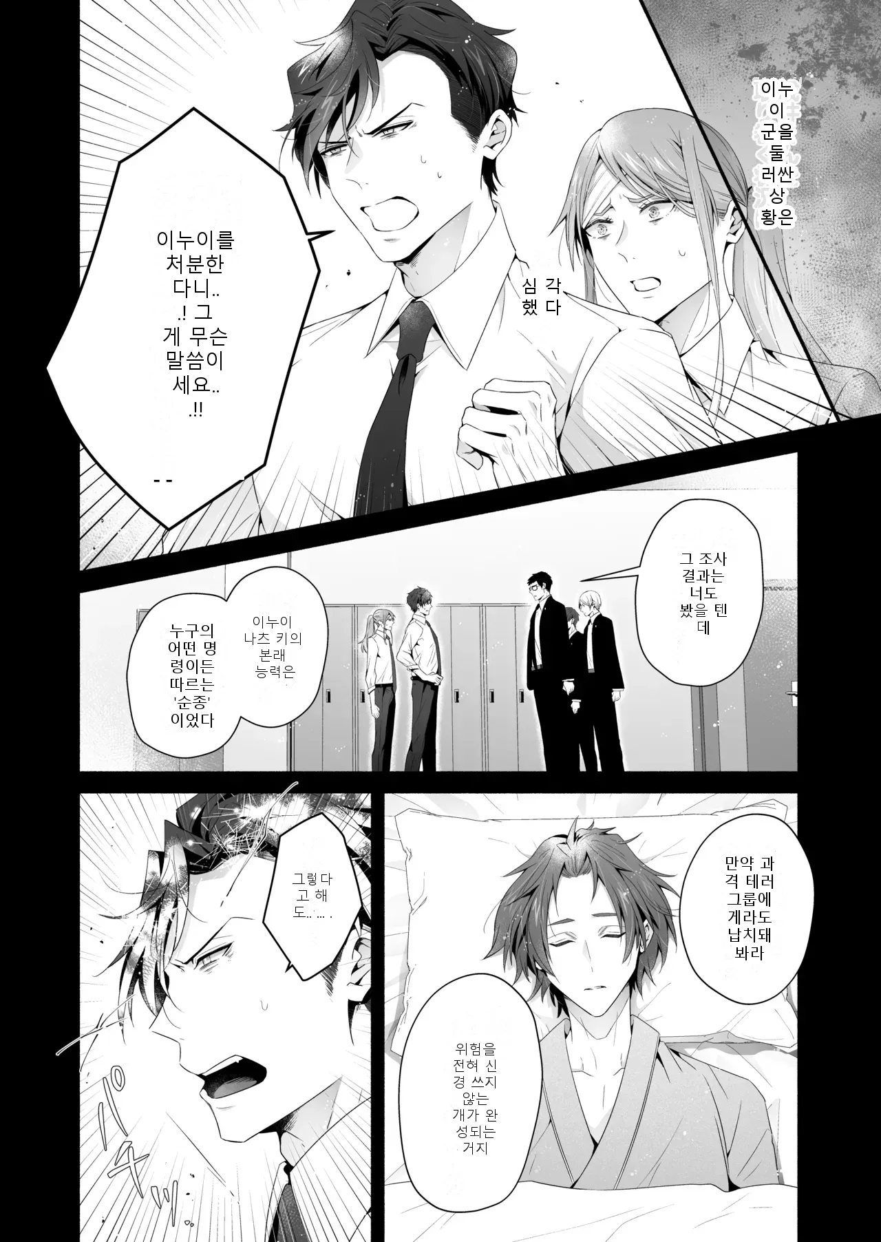 หน้า 75