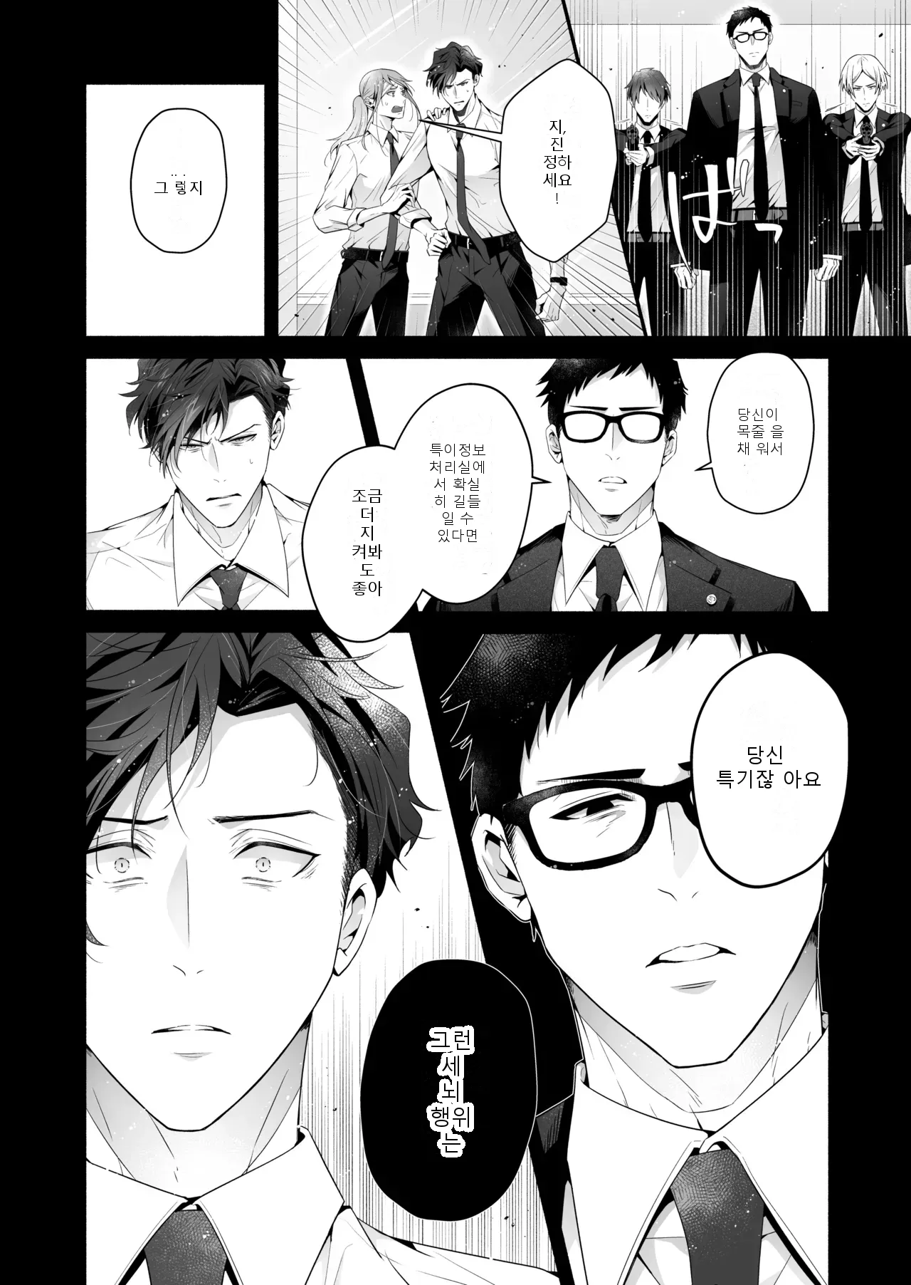 หน้า 76