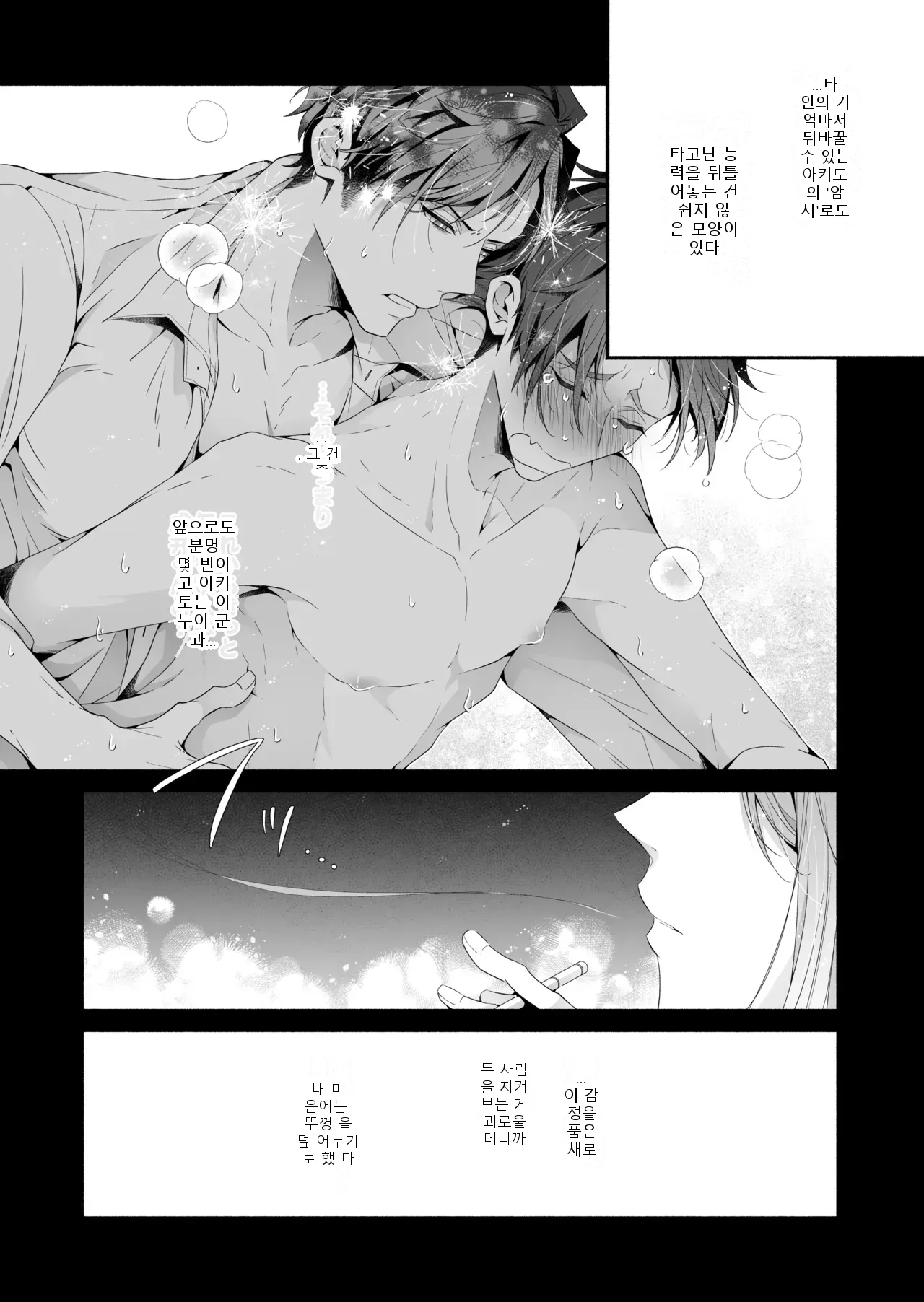 หน้า 83