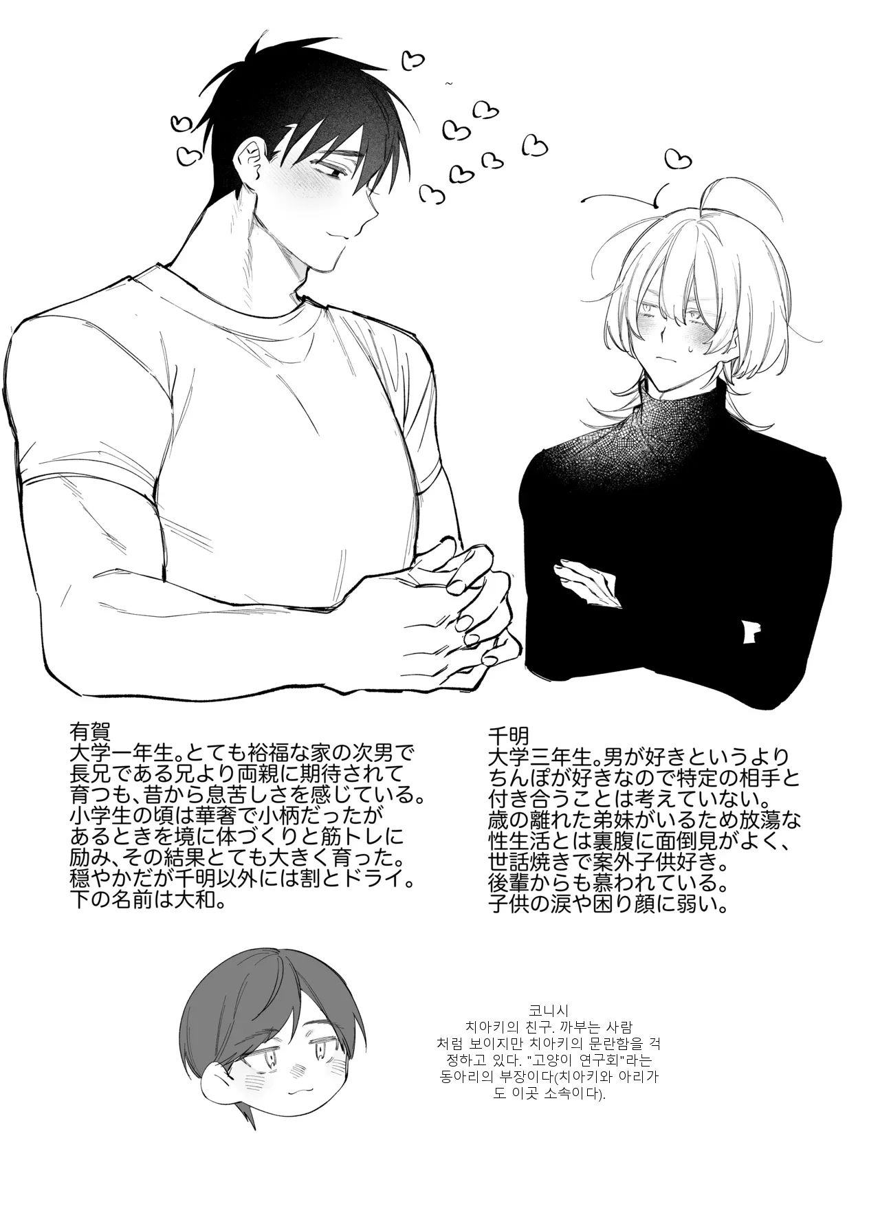 หน้า 45