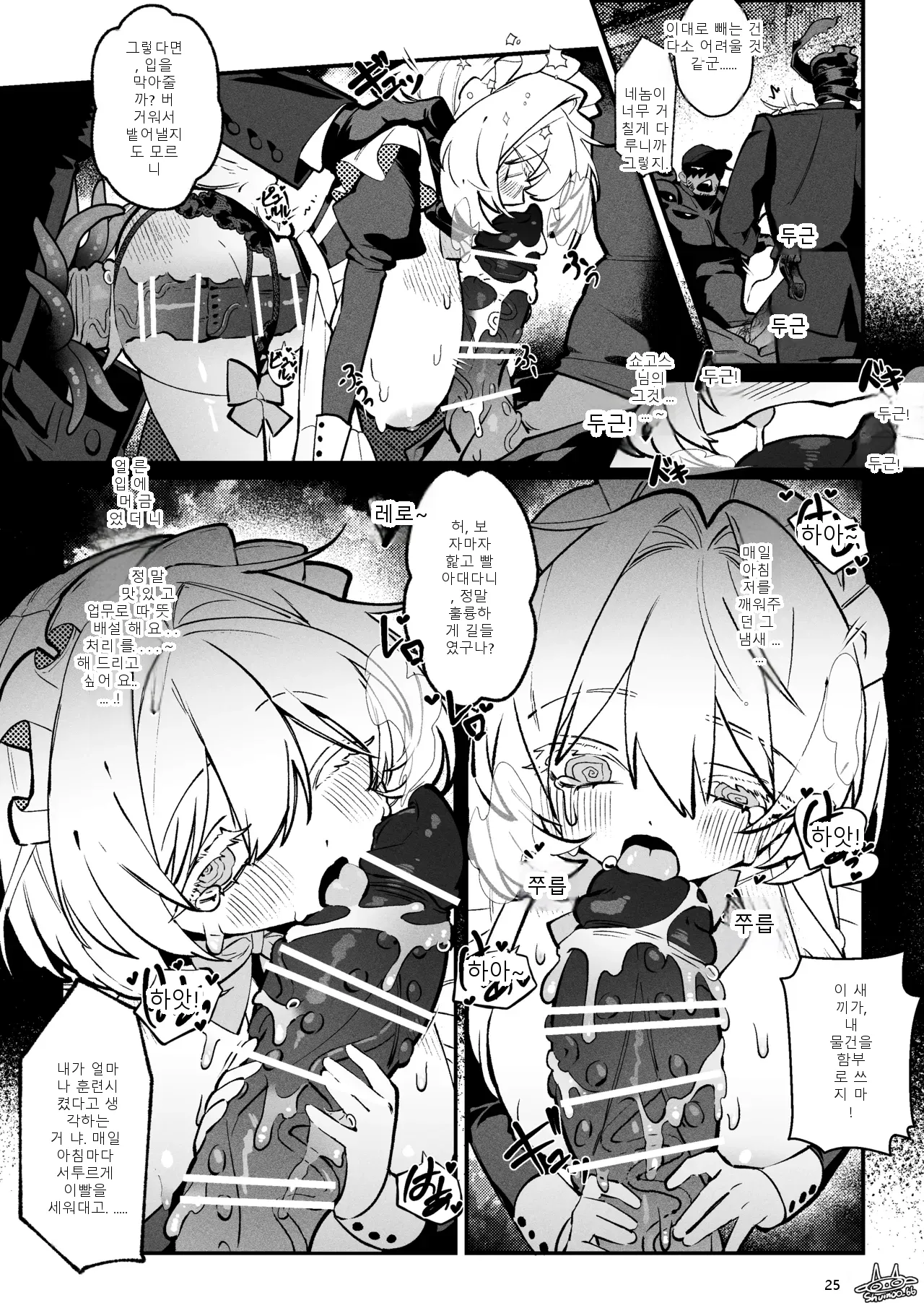 หน้า 25