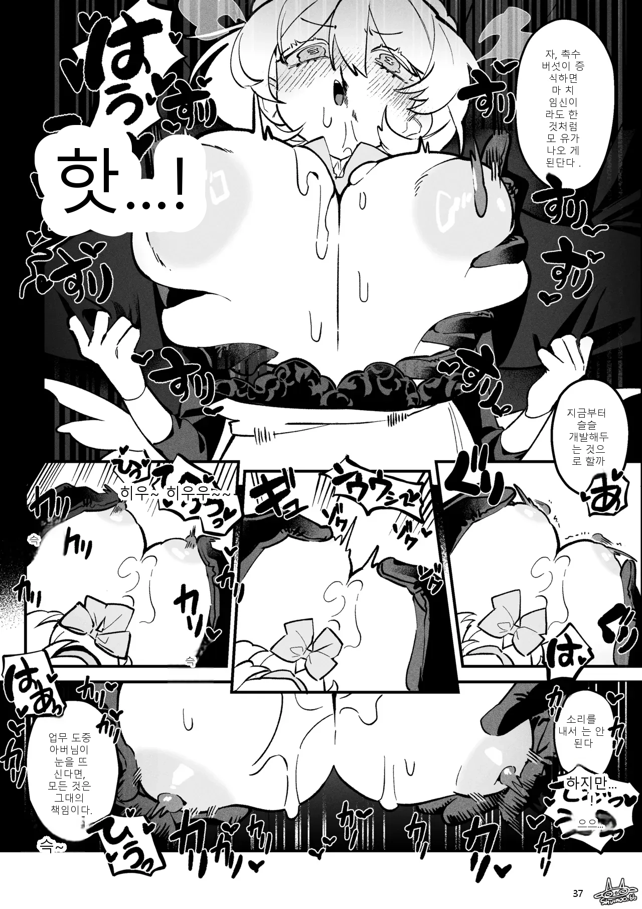 หน้า 37