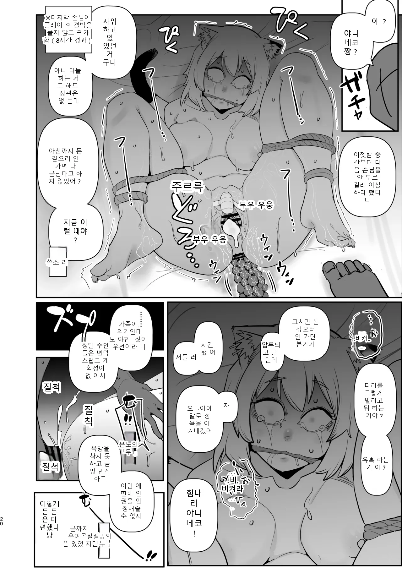 หน้า 20