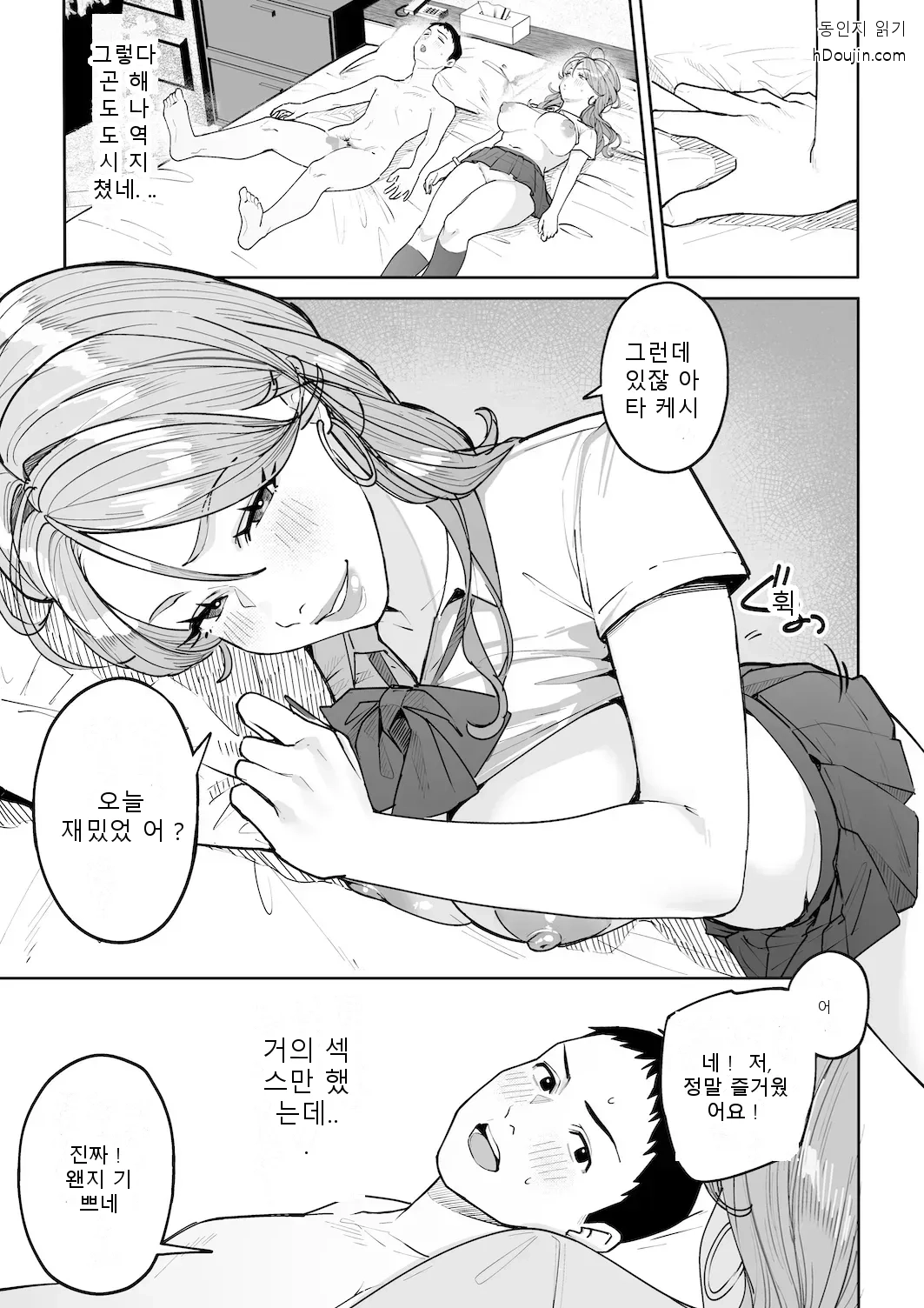 หน้า 44