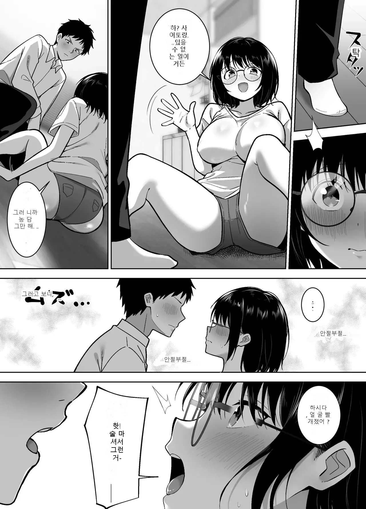 หน้า 15