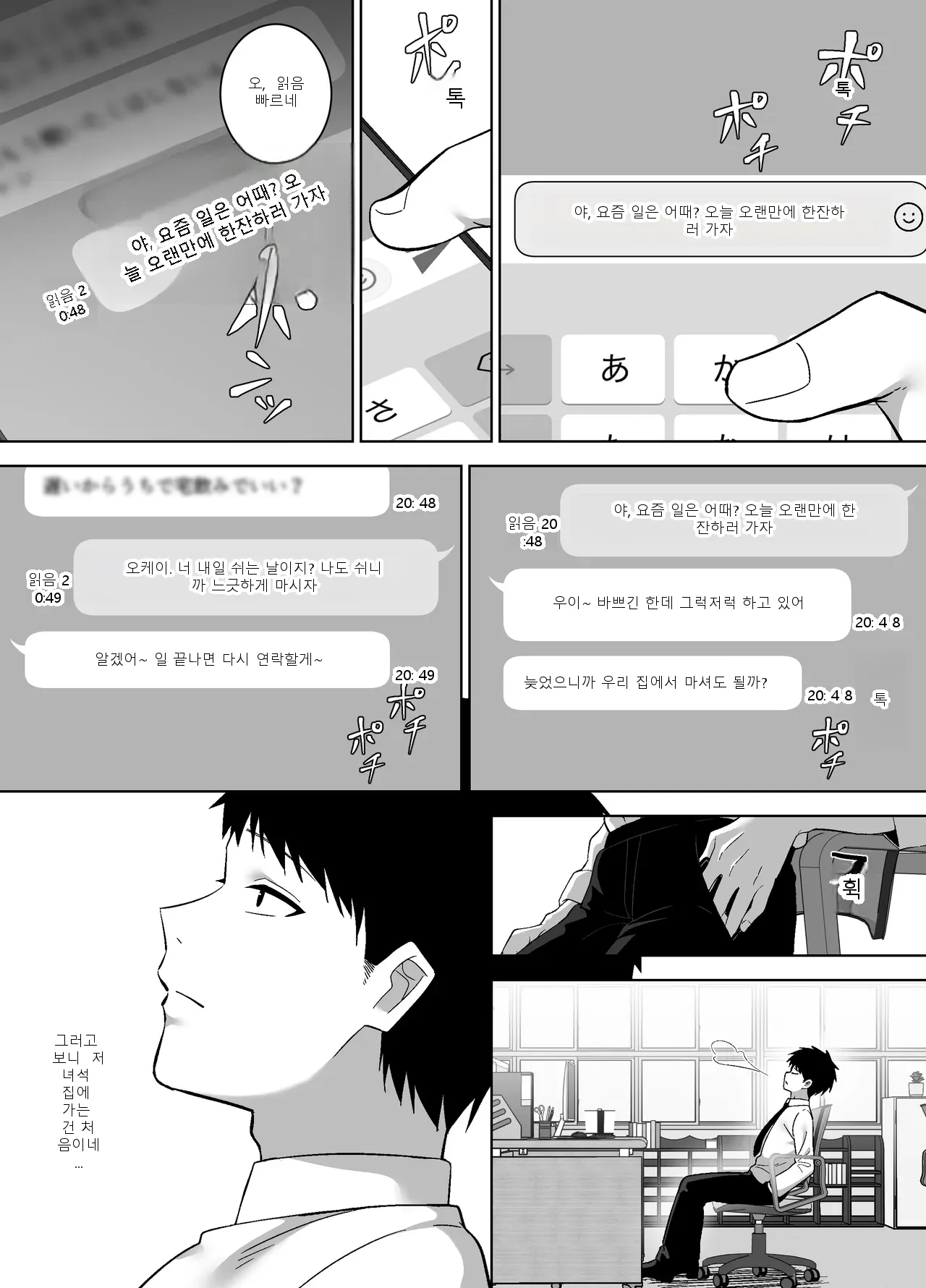 หน้า 2