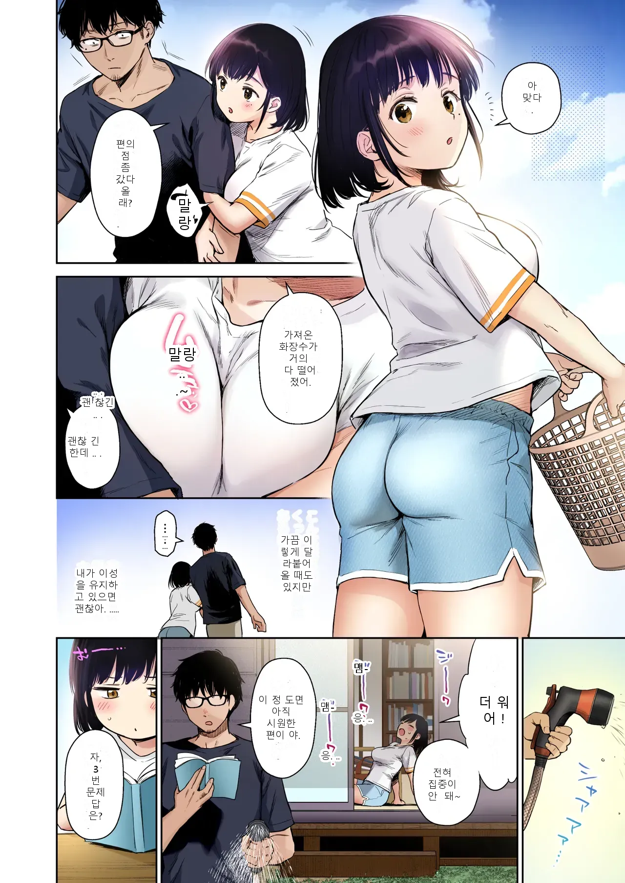 หน้า 12