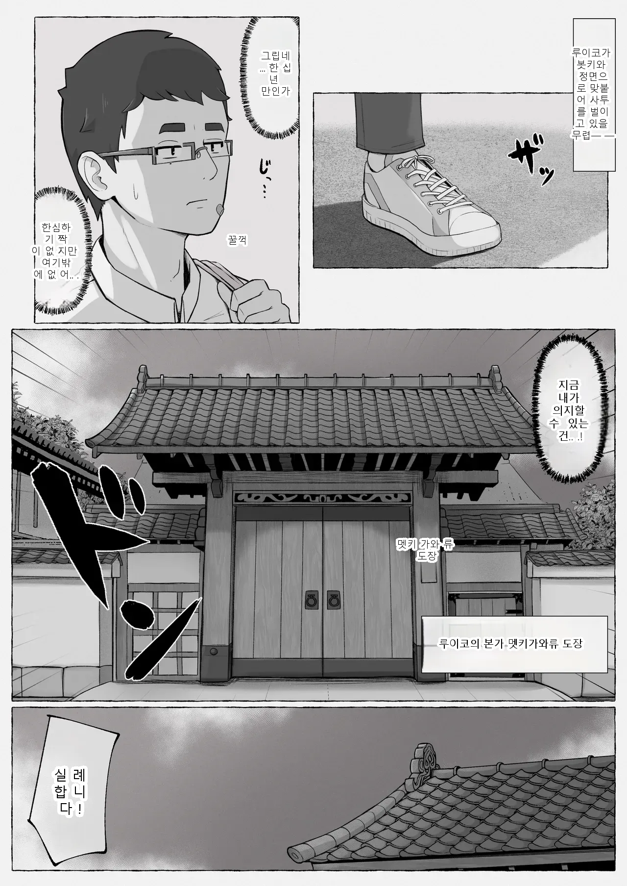 หน้า 2