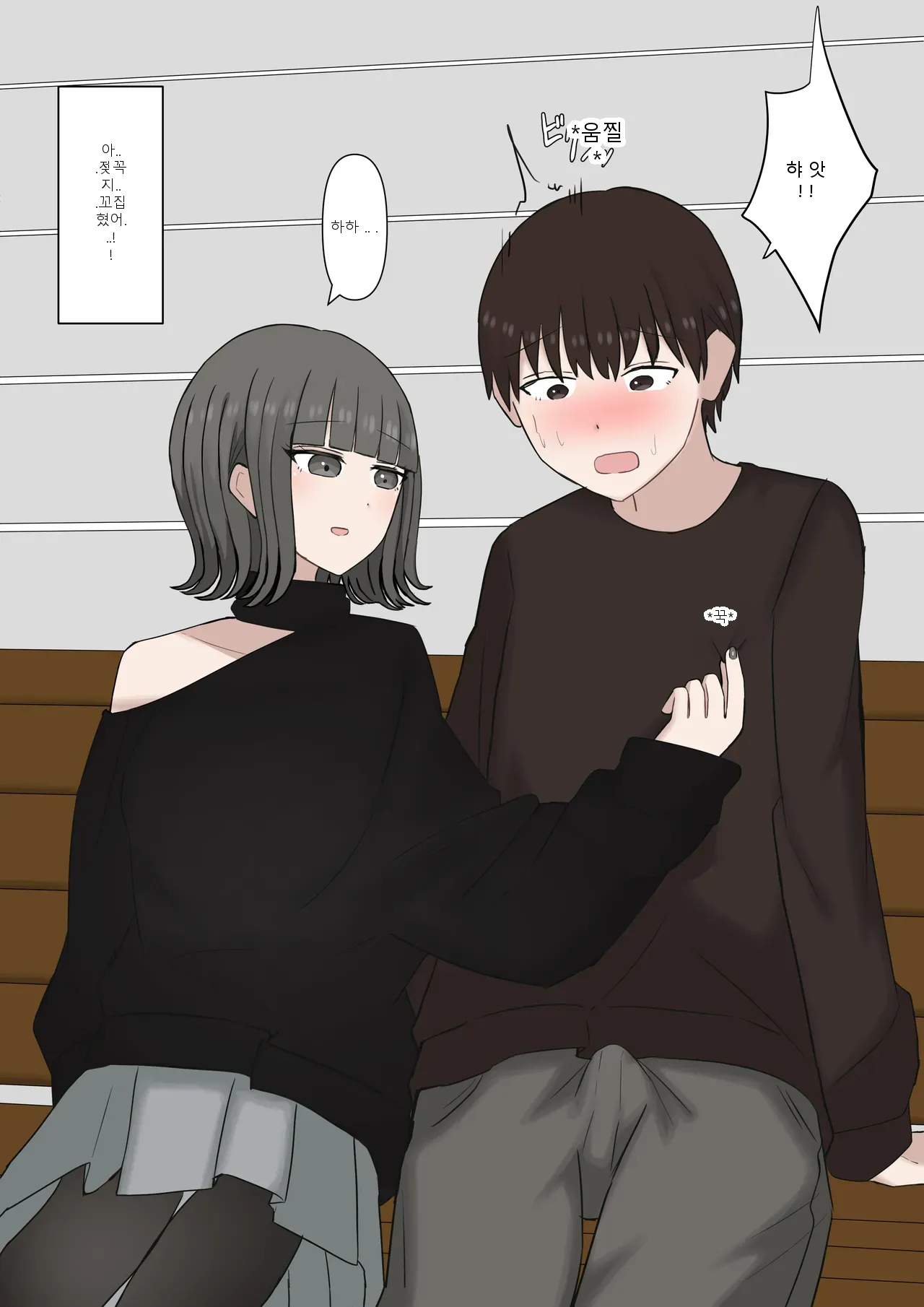 หน้า 38