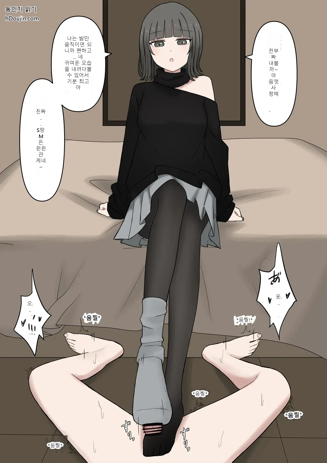 หน้า 80