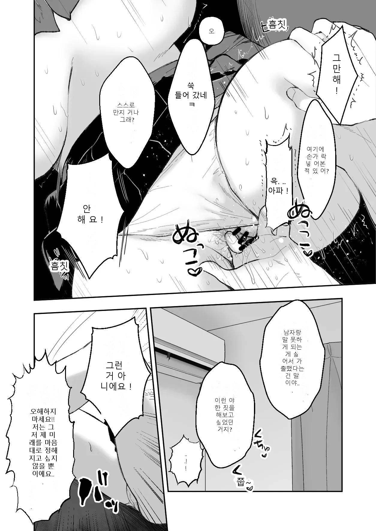 หน้า 23