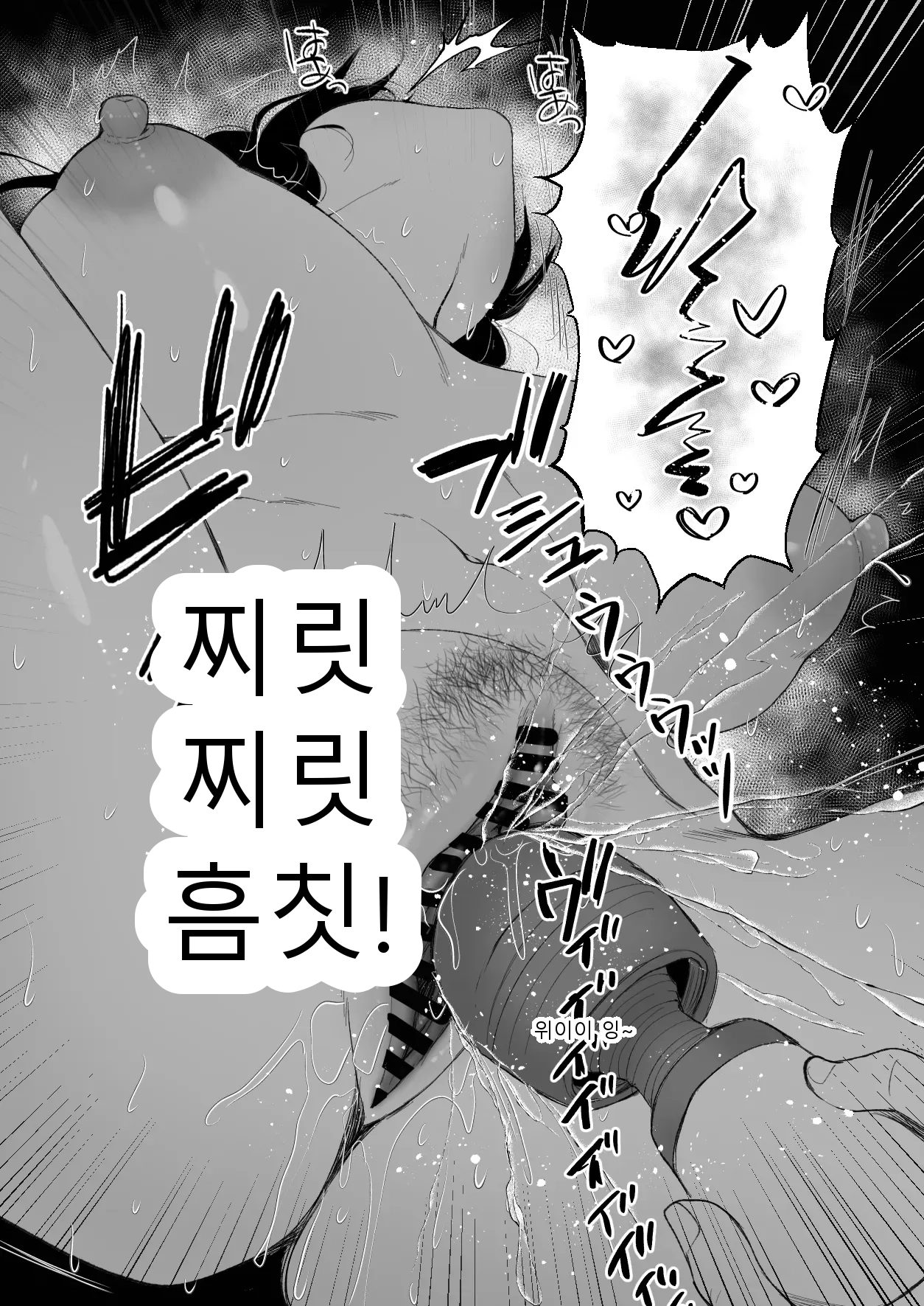 หน้า 38