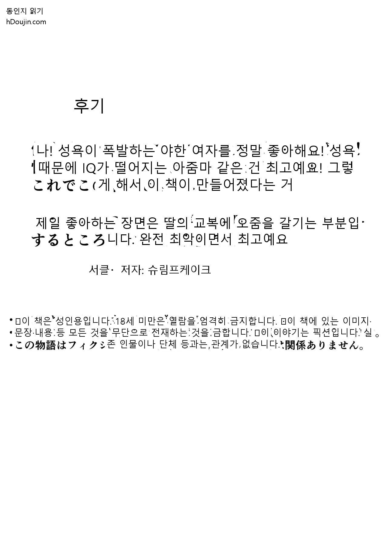 หน้า 56
