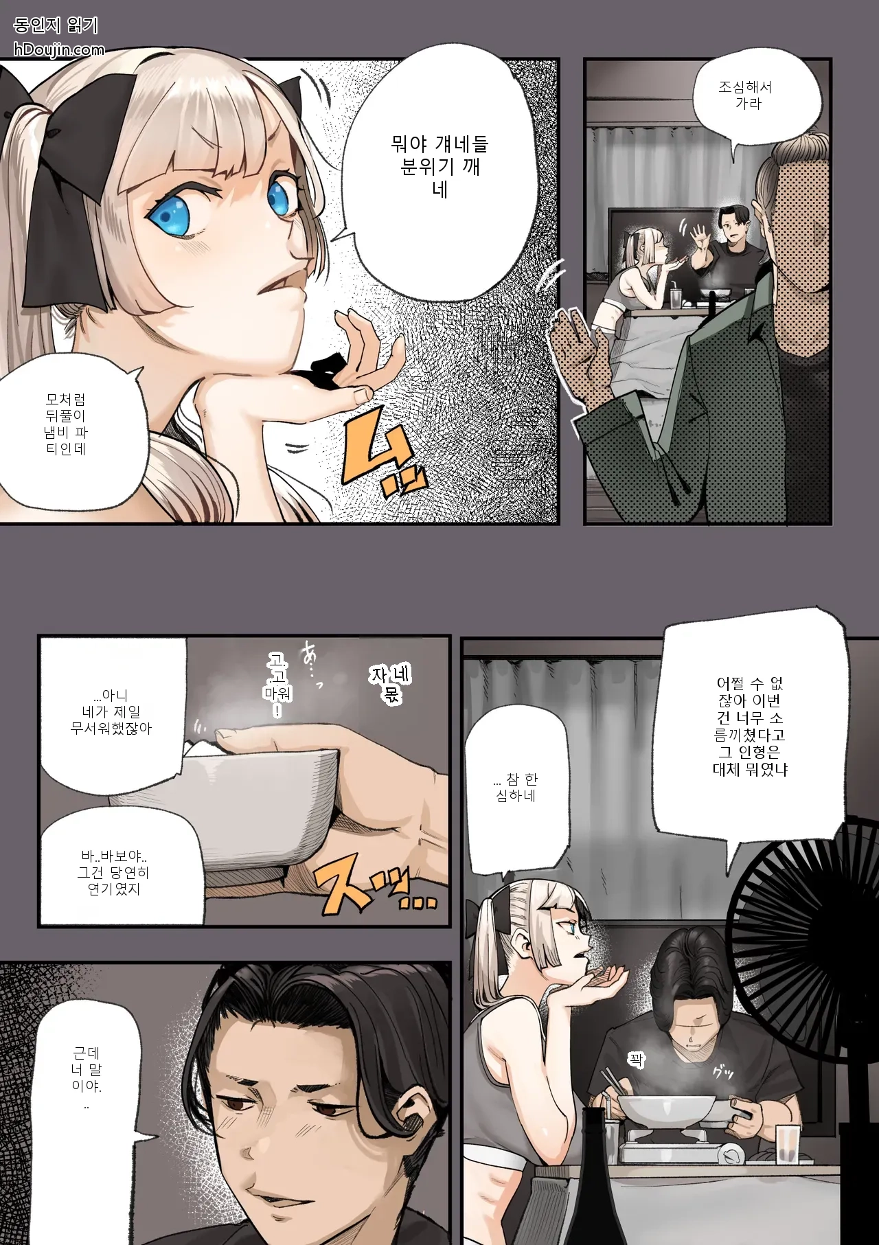 หน้า 20
