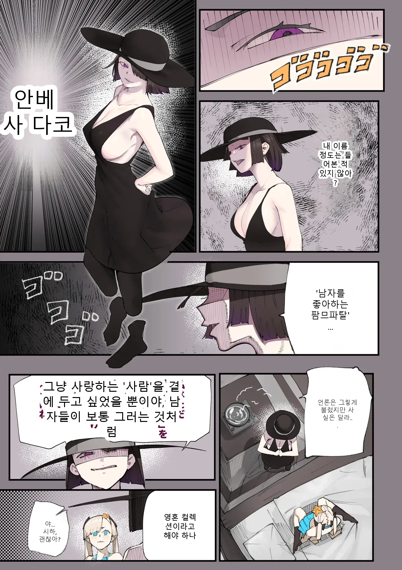 หน้า 61