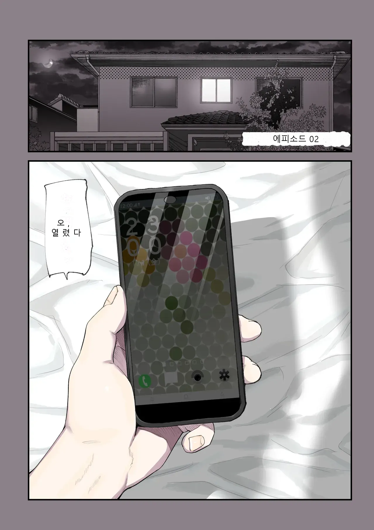 หน้า 64