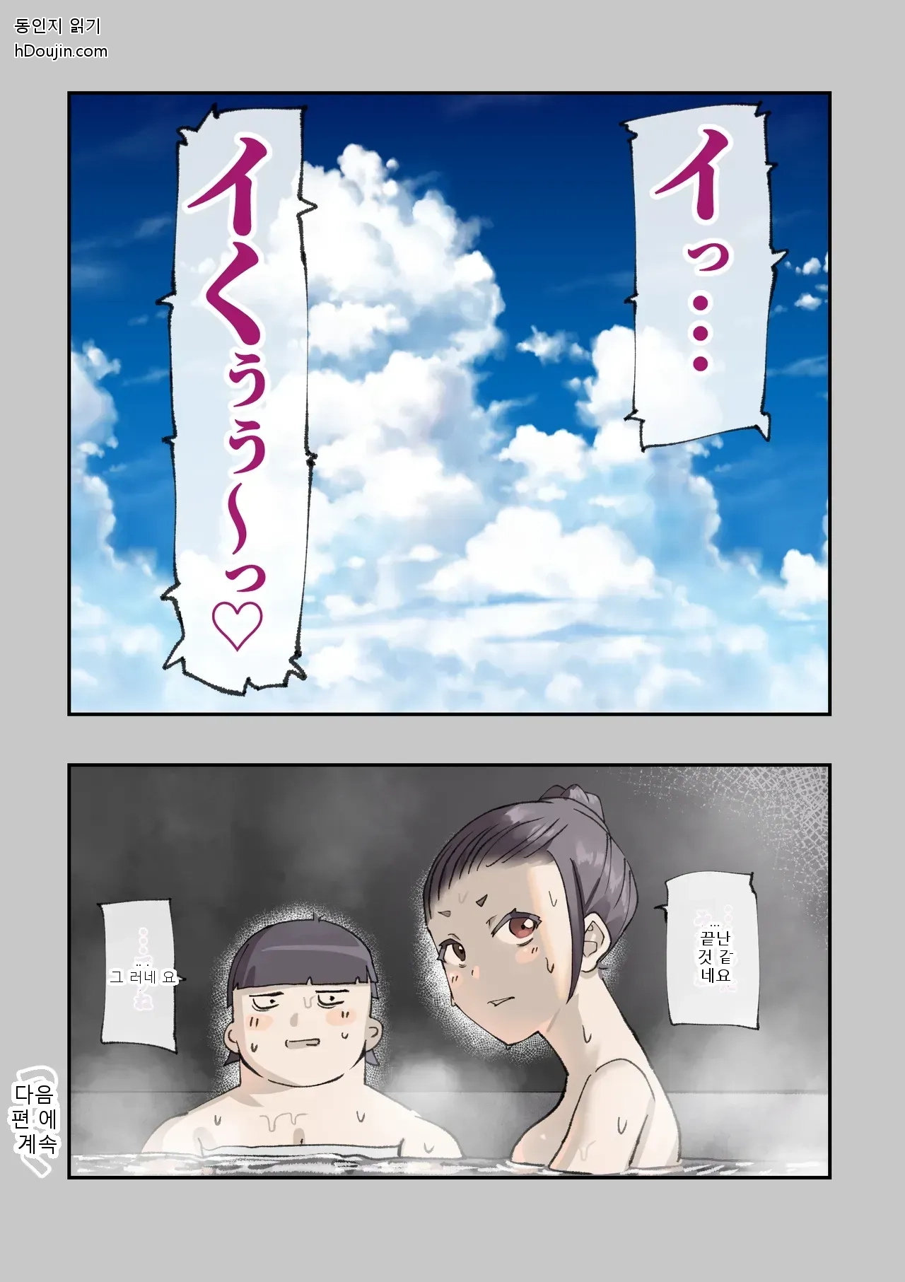 หน้า 92