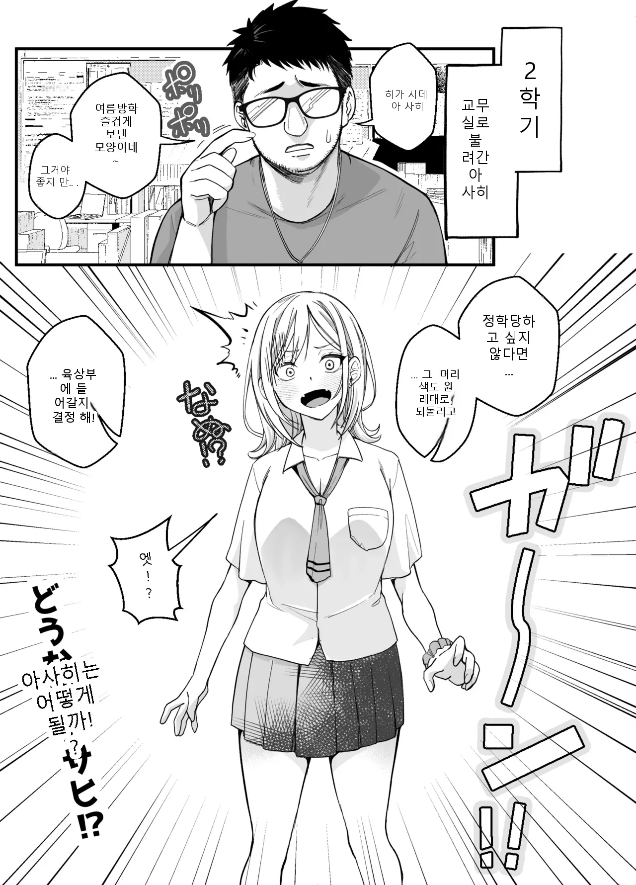 หน้า 114