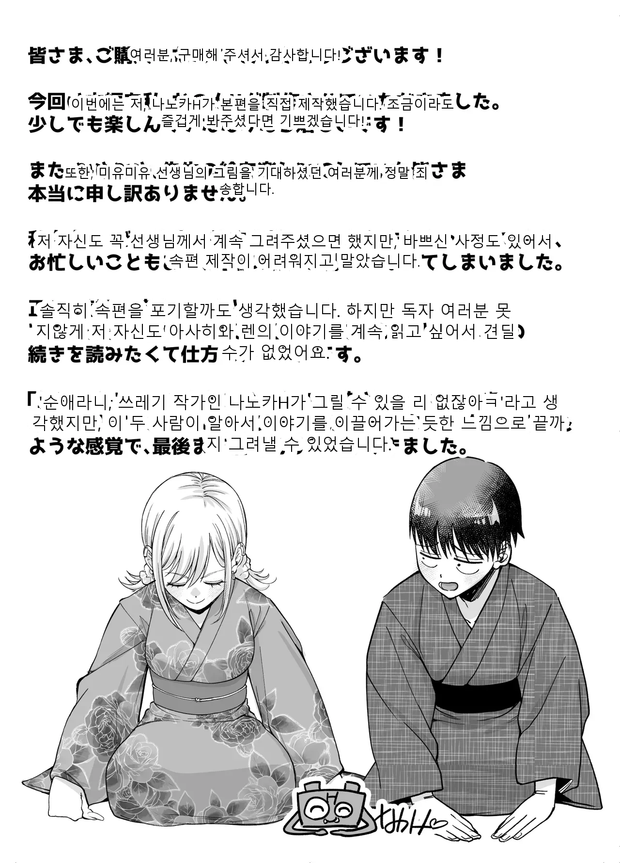 หน้า 117
