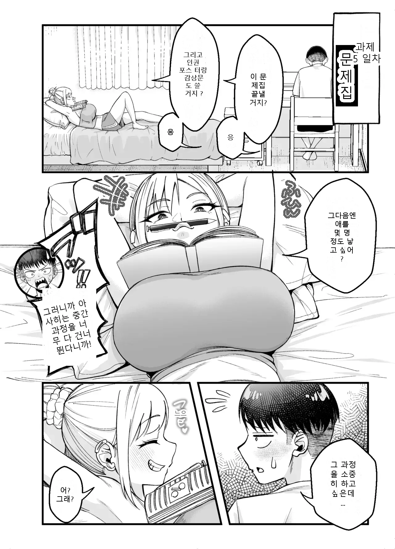 หน้า 16