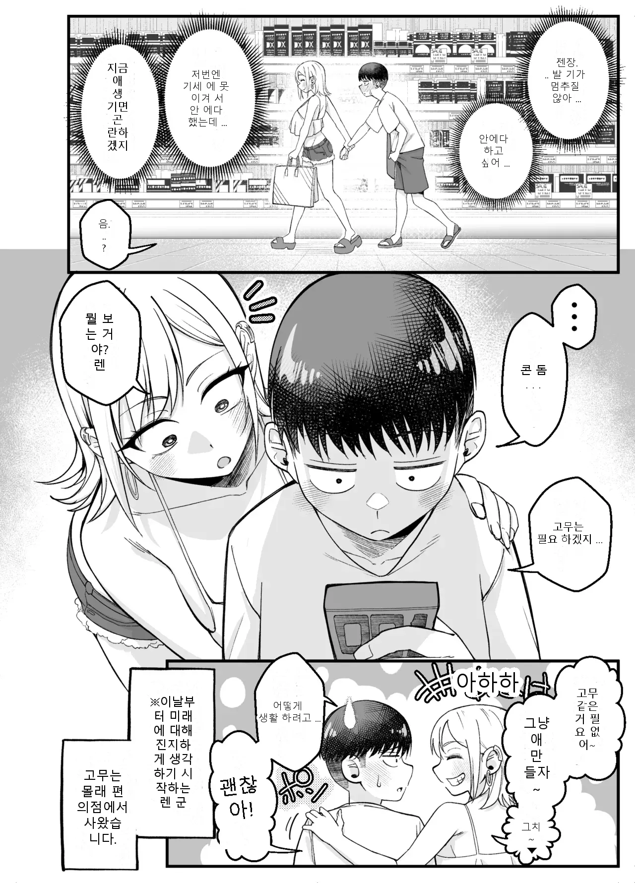 หน้า 24
