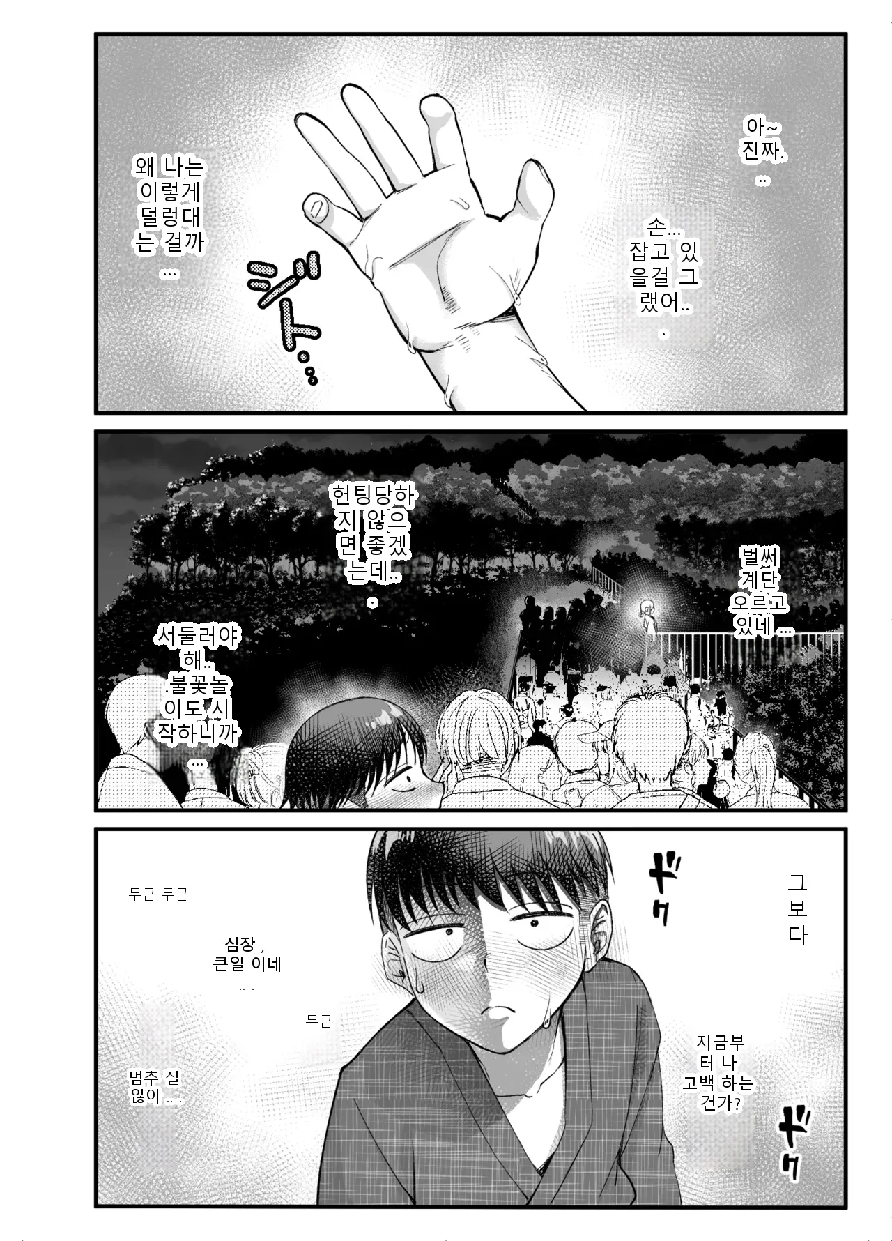 หน้า 34