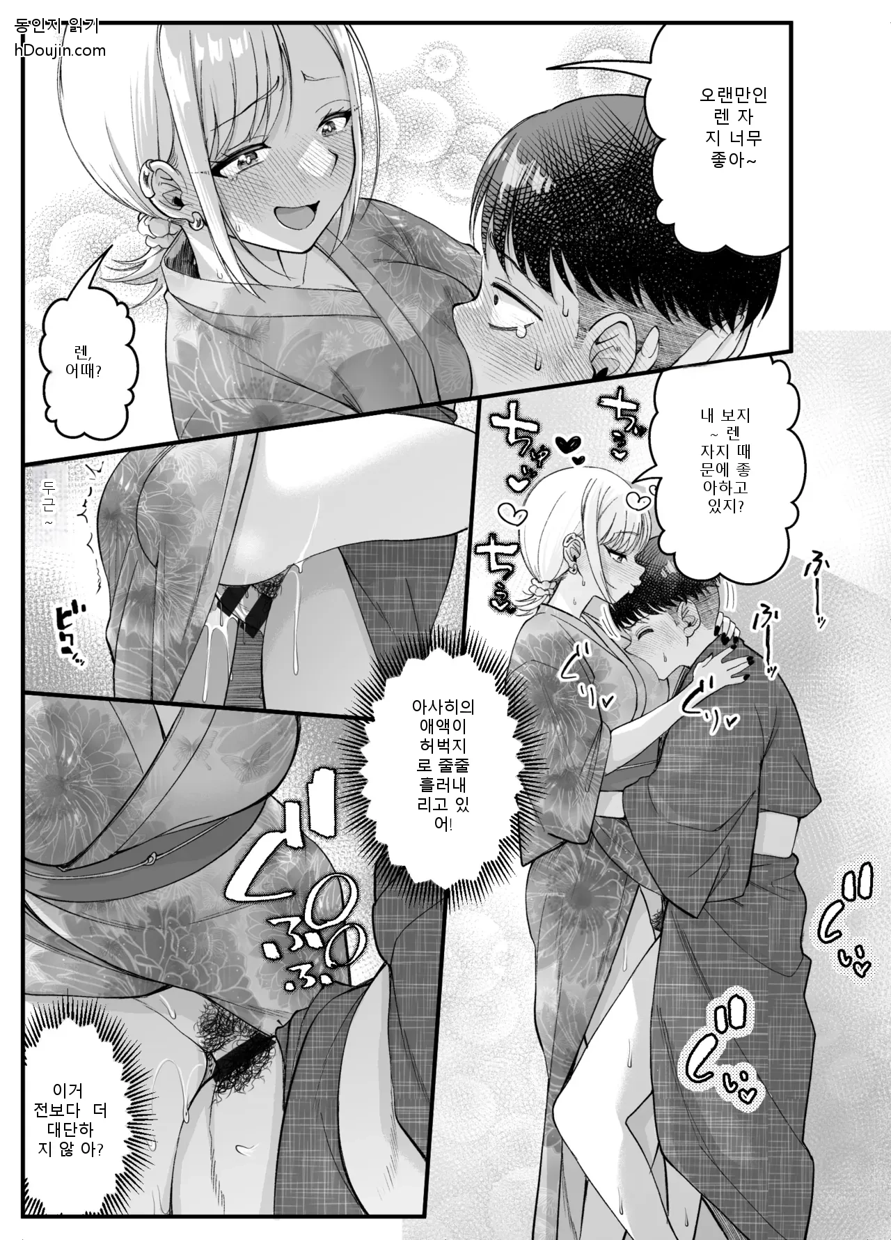 หน้า 52