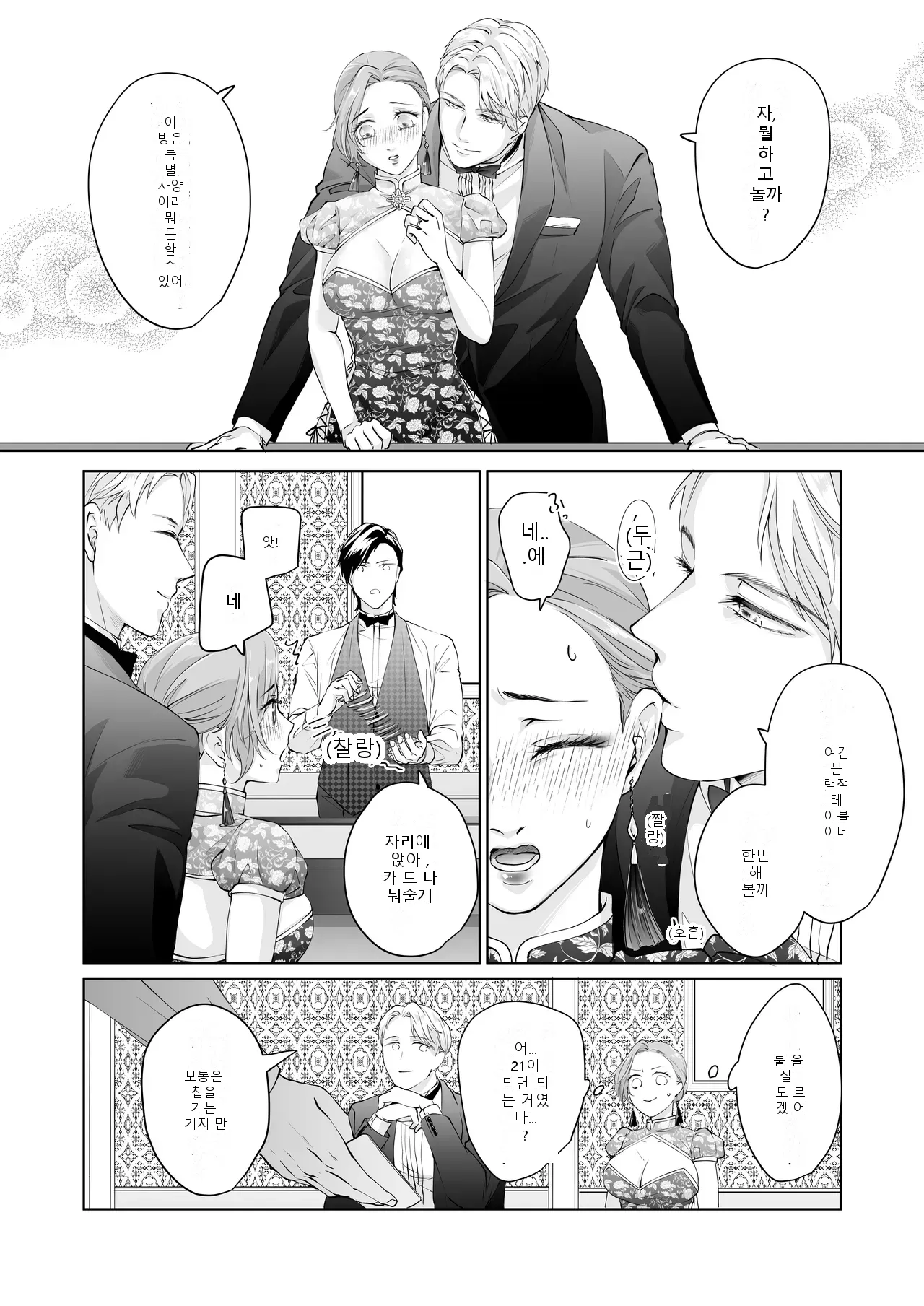 หน้า 12