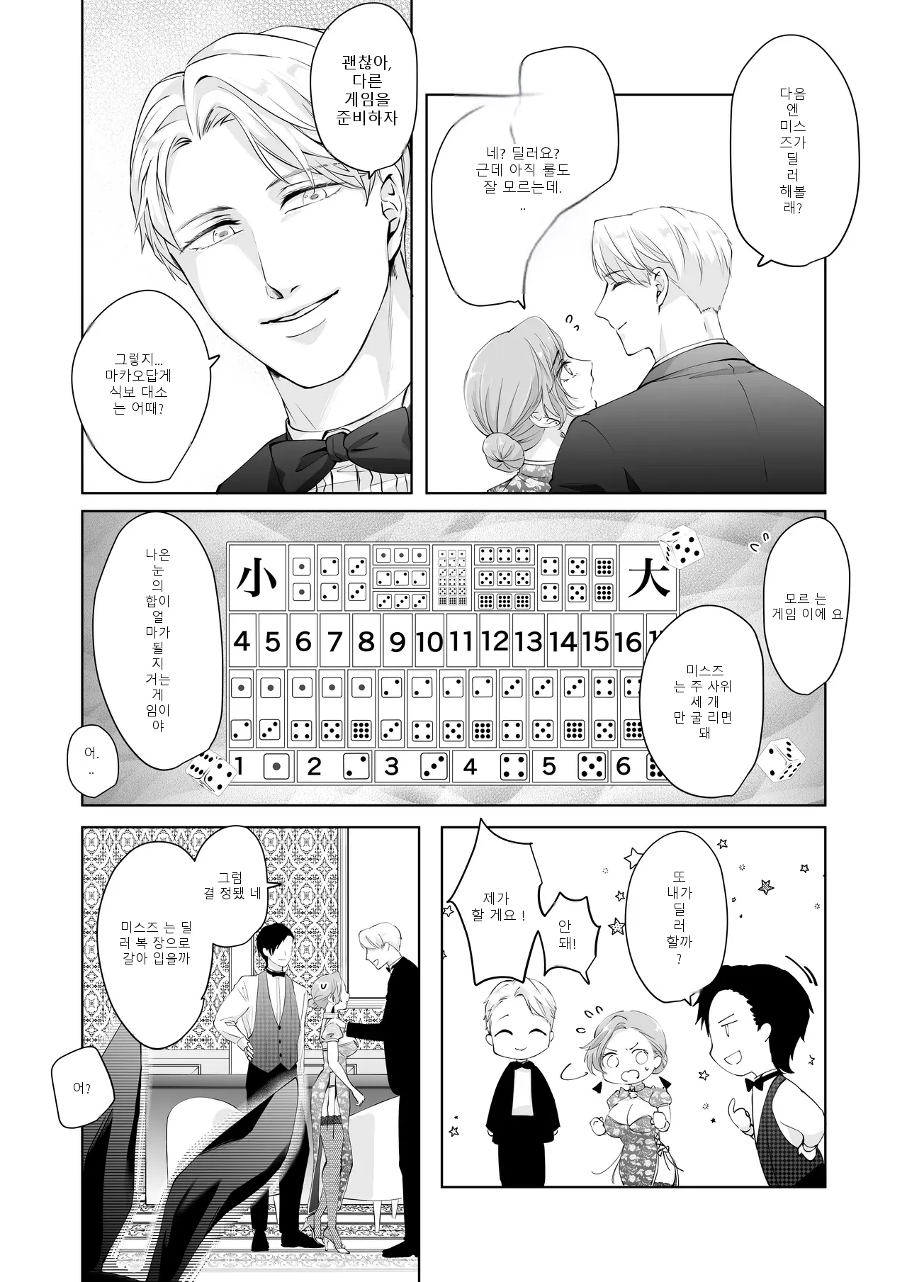 หน้า 19