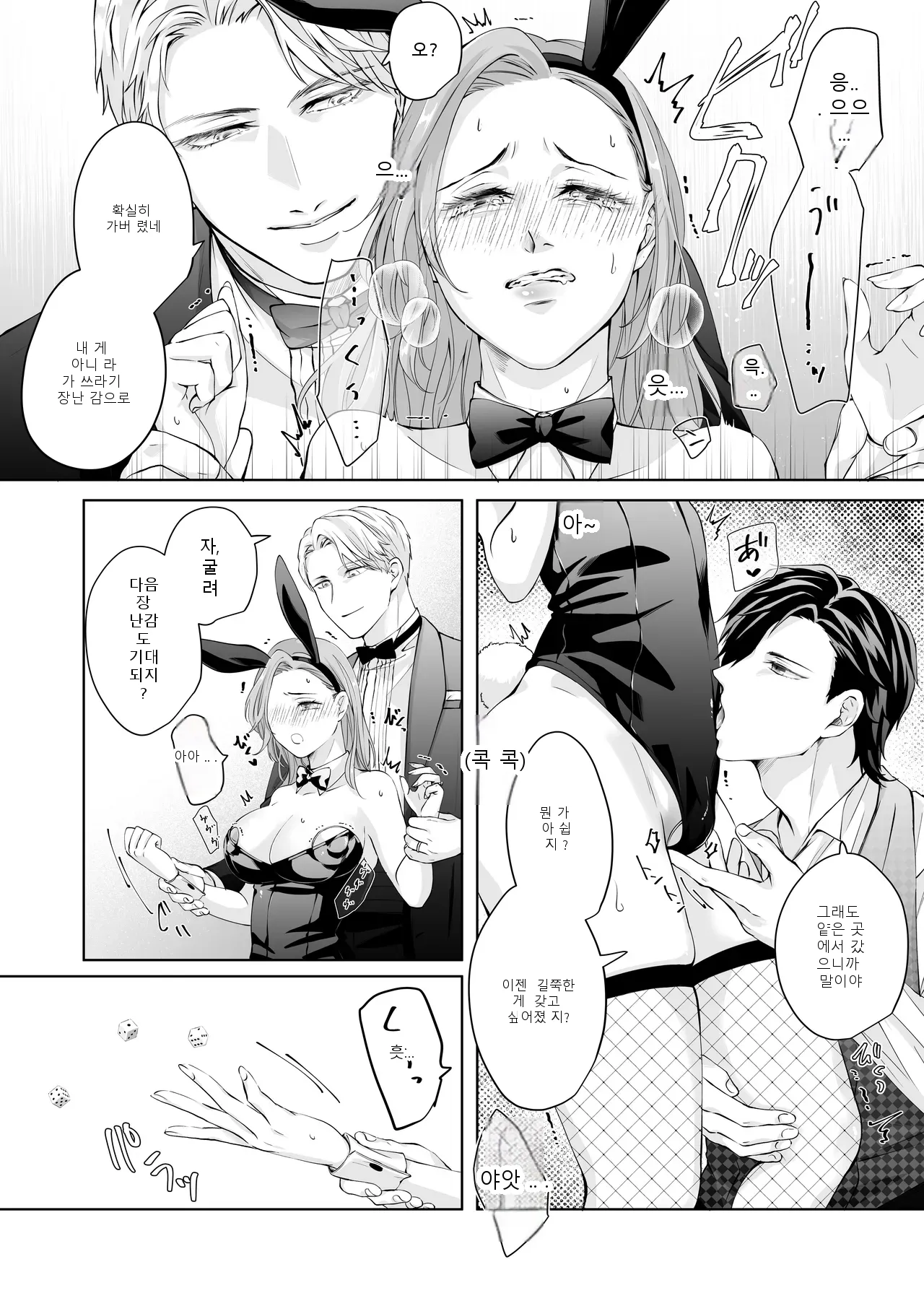 หน้า 29
