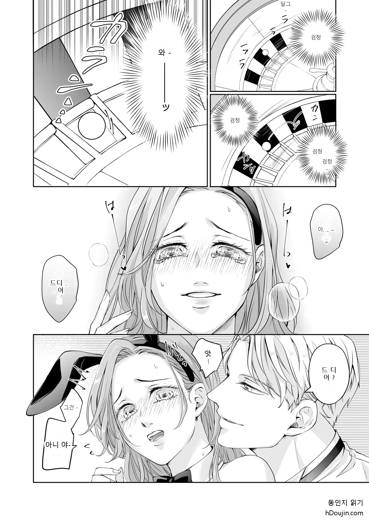 หน้า 50