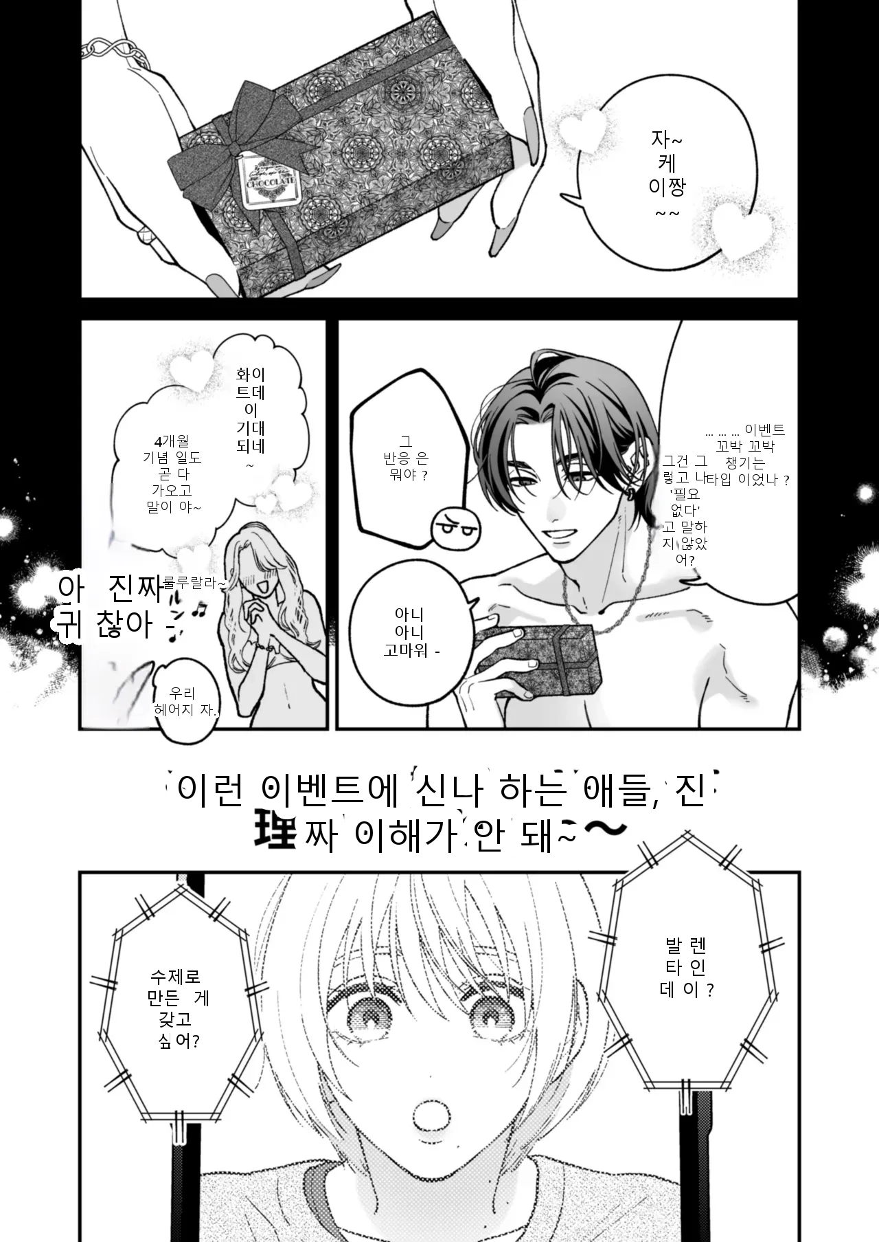 หน้า 122