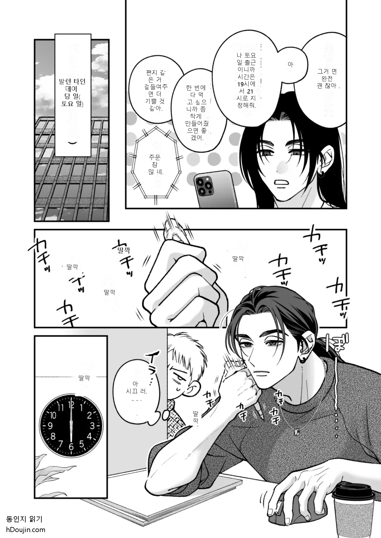 หน้า 124