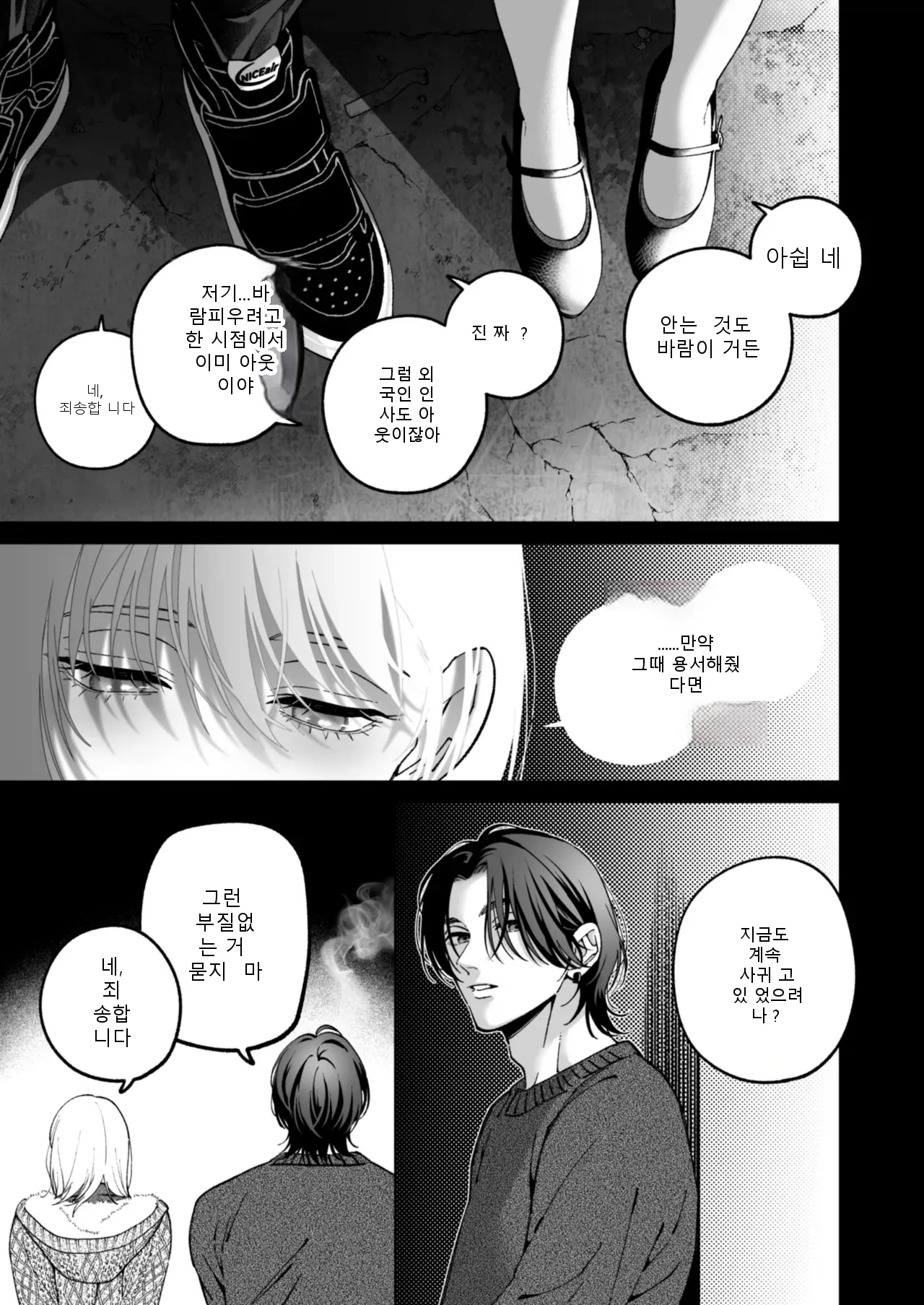 หน้า 42