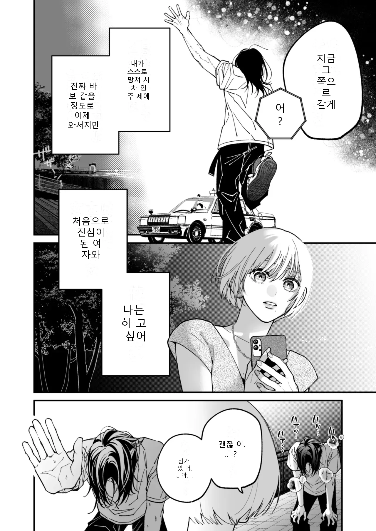 หน้า 55