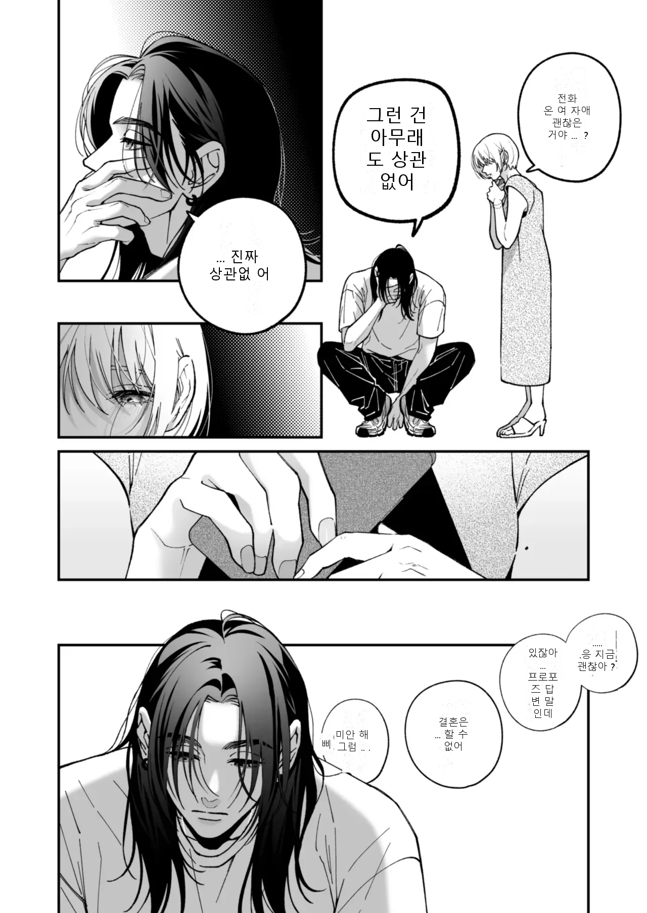 หน้า 61