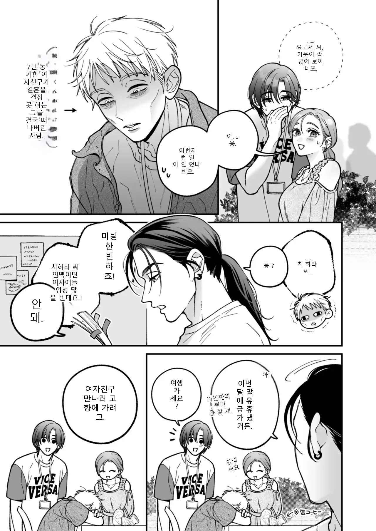 หน้า 90