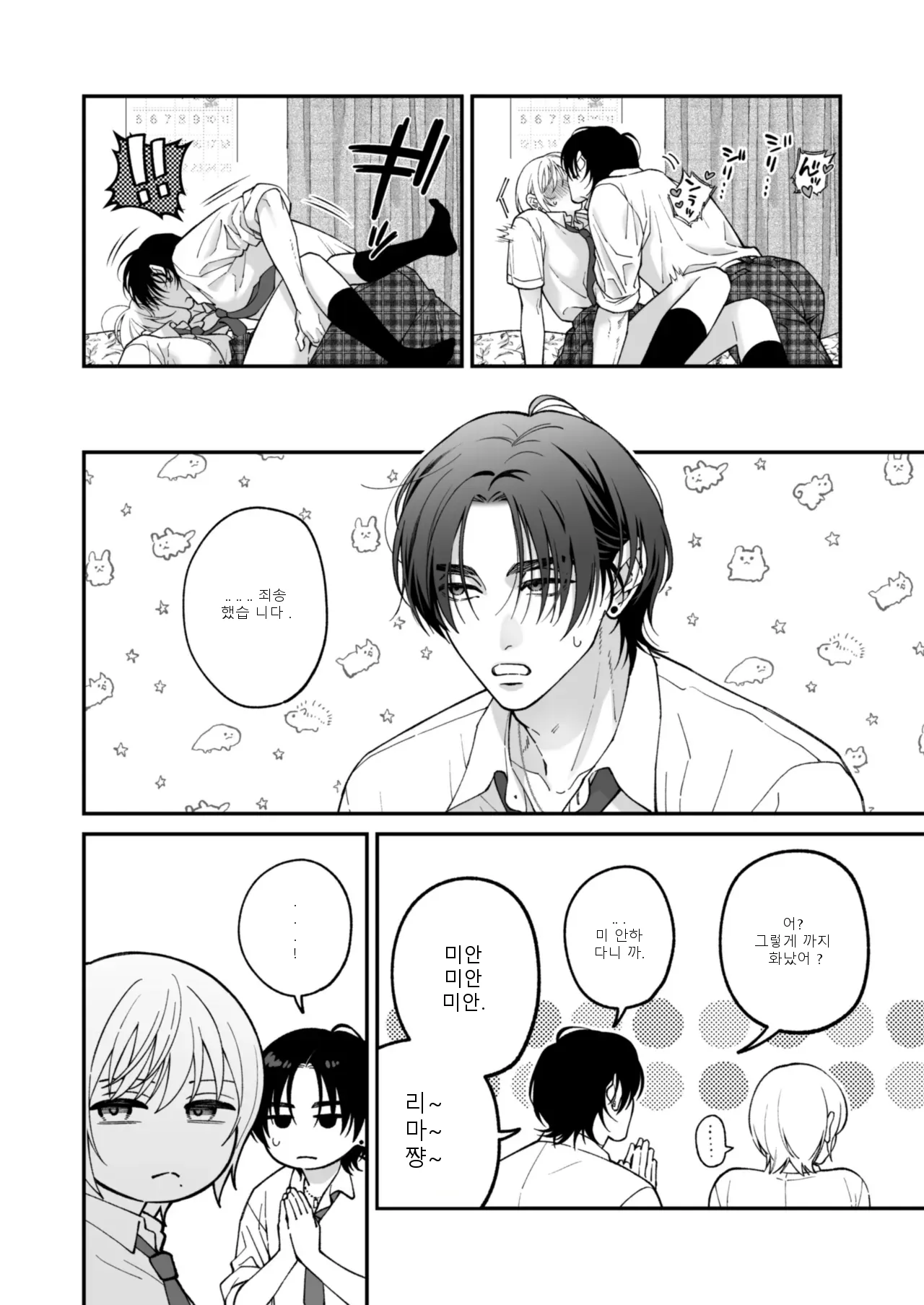 หน้า 97