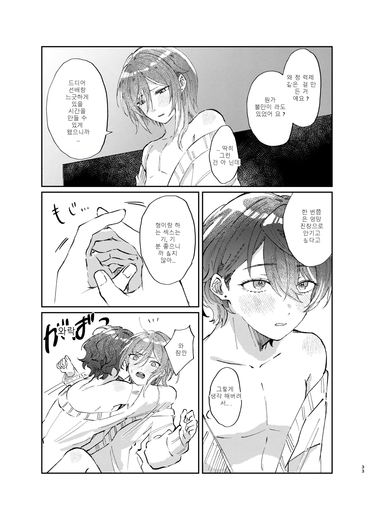 หน้า 32